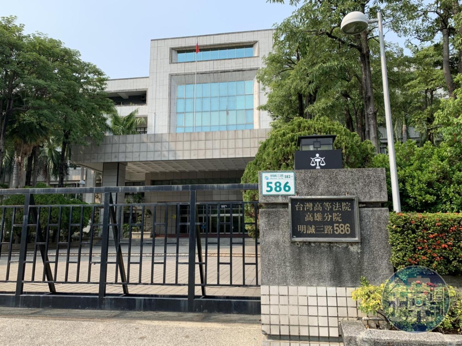 高雄高分院法官認定謝男與潘女侵犯謝妻配偶權，判賠30萬。