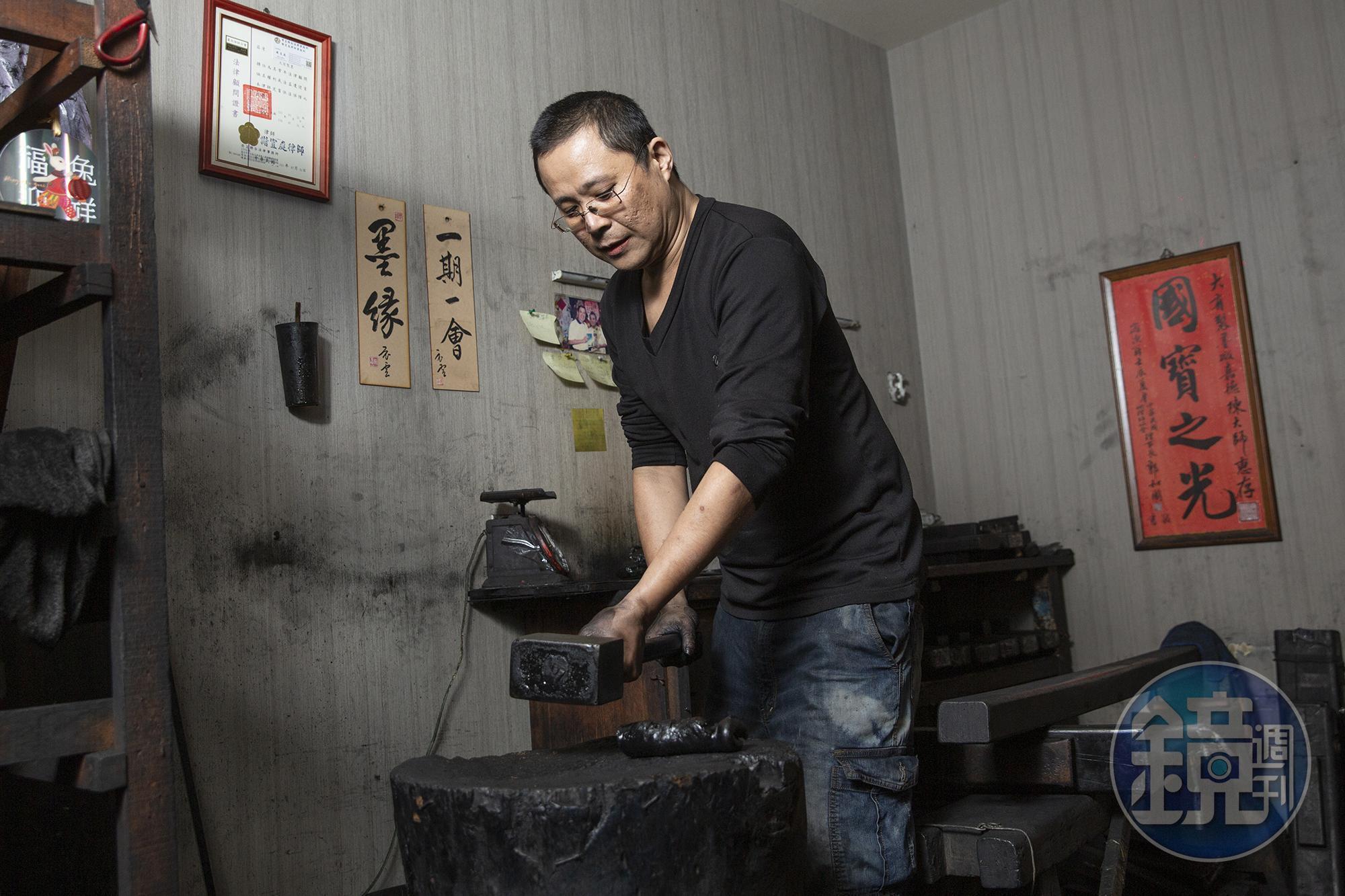 輾過的墨團得拿鐵鎚手工搥打，打出裡面的空隙和氣泡才會紮實緊密，柔軟度也更好。