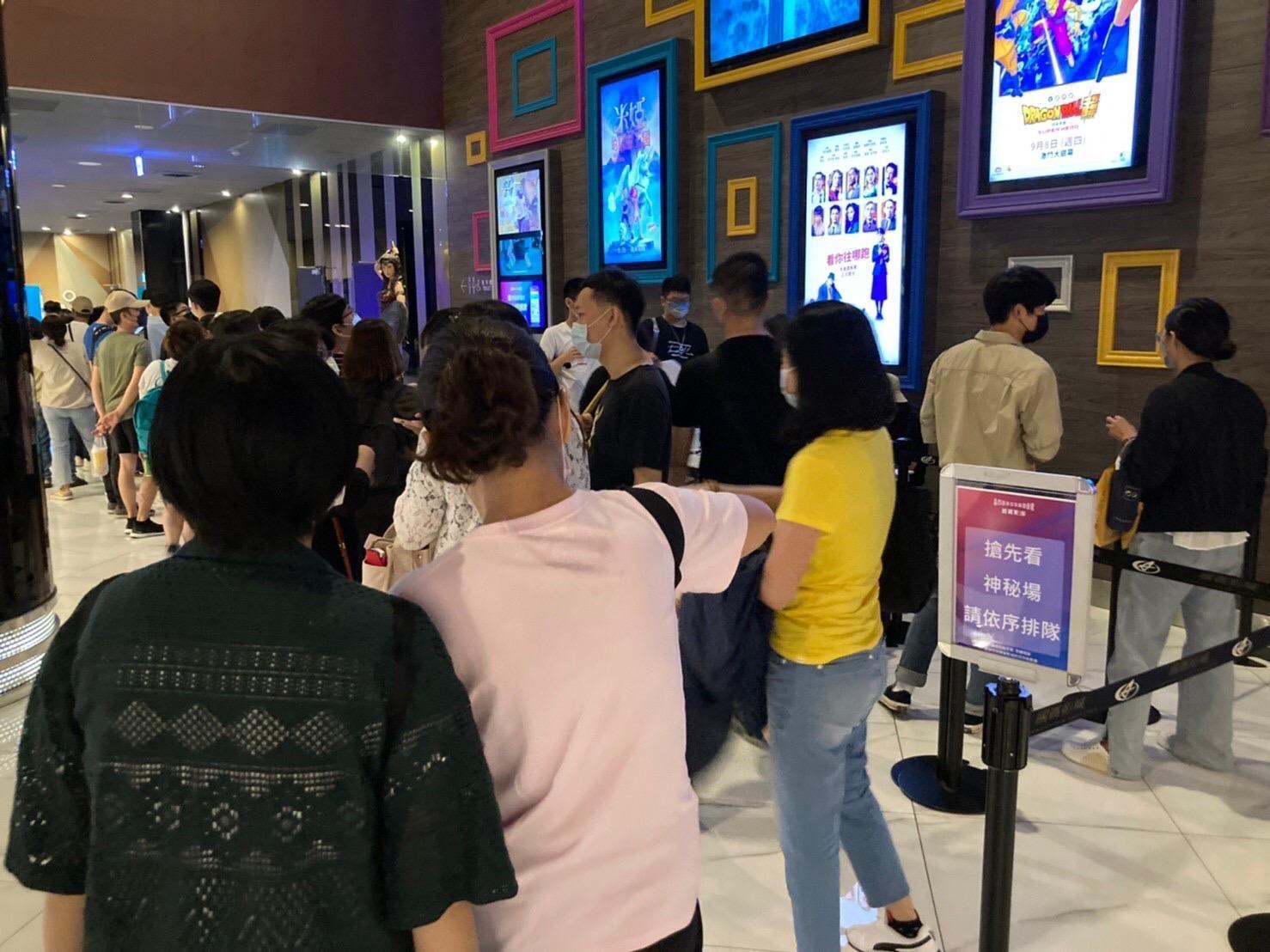 大批接受盲測的觀眾排隊等待入場。(金盞花大影業提供)