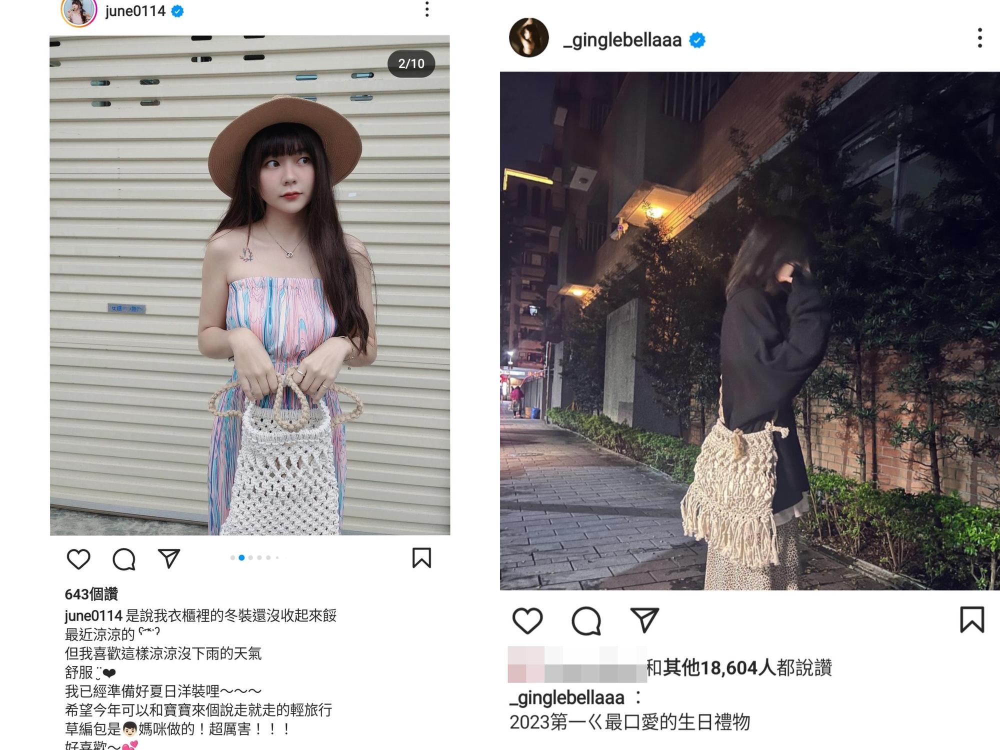 王淨2月1日發文曬出收到的生日禮物手工編織包，被發現是曹佑寧媽媽的手作。（翻攝自Dcard）