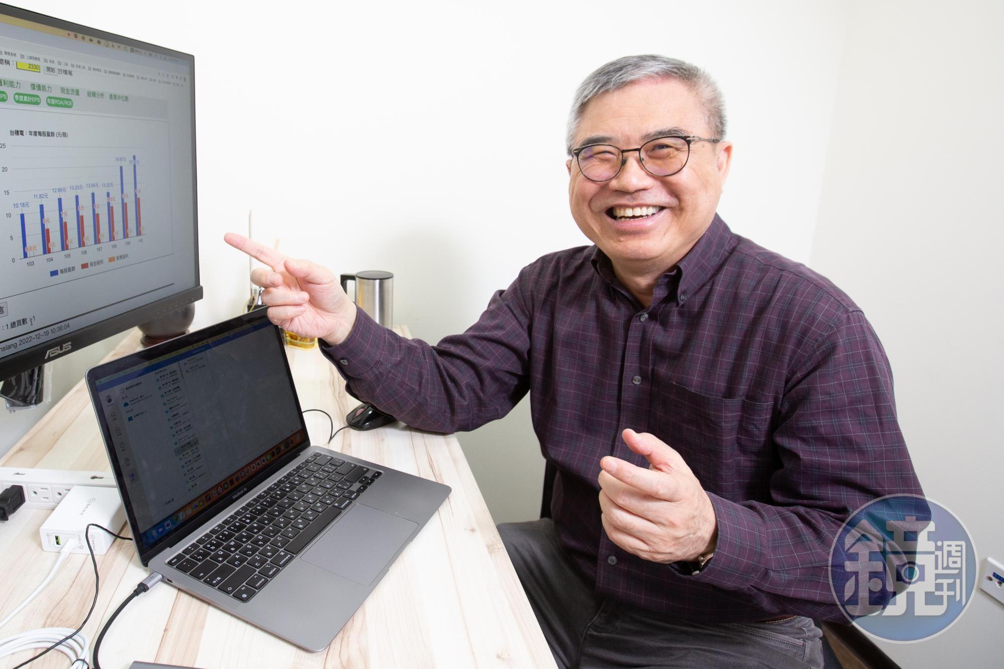 精算達人怪老子長年進行股債配置,就算遇股災也不怕。