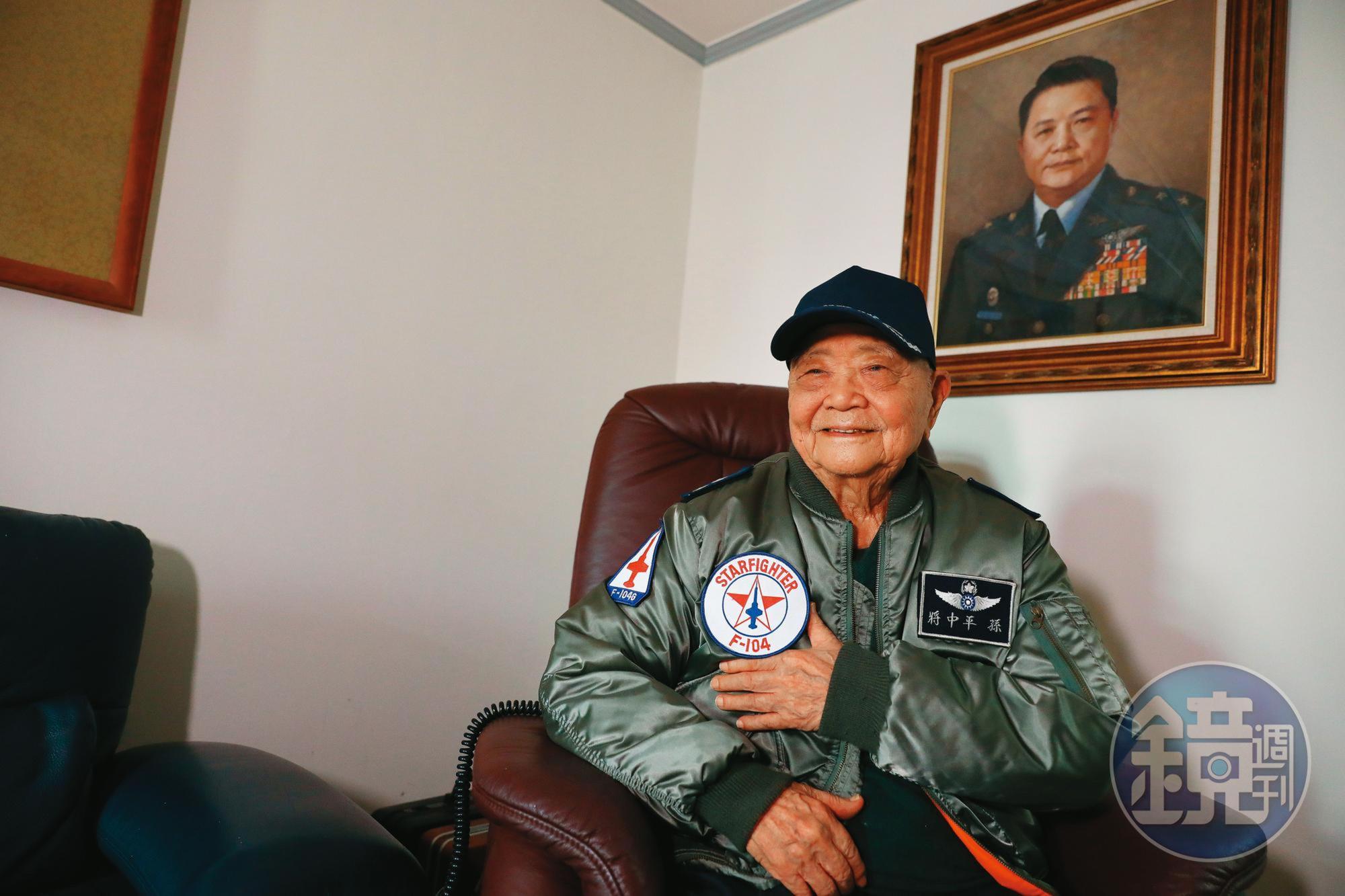 難得受訪，孫平再三叮囑，比他厲害、勇敢的空軍太多了。