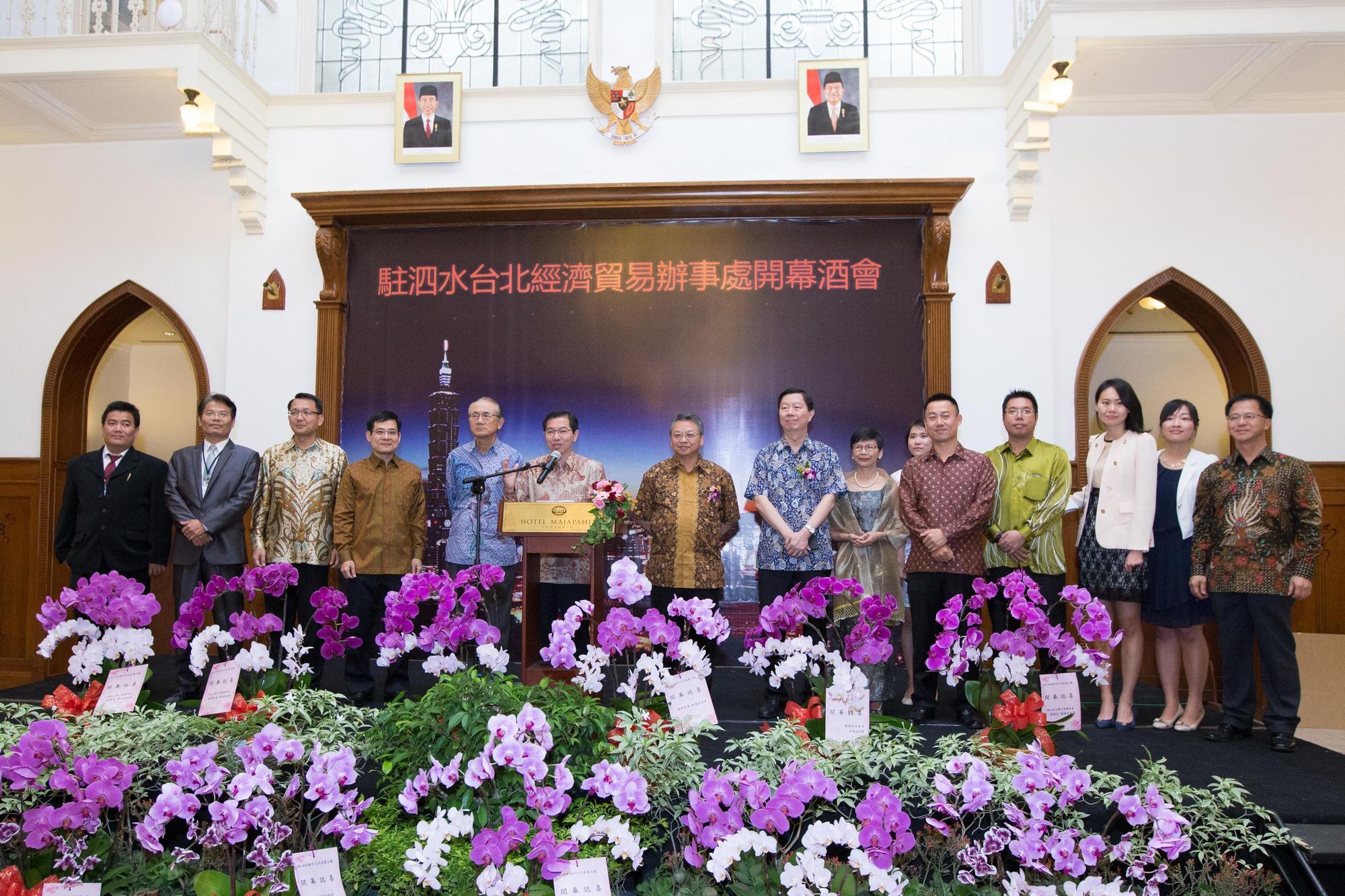 台灣於2015年在印尼第二大城泗水(Surabaya)設立之辦事處。(外交部提供)