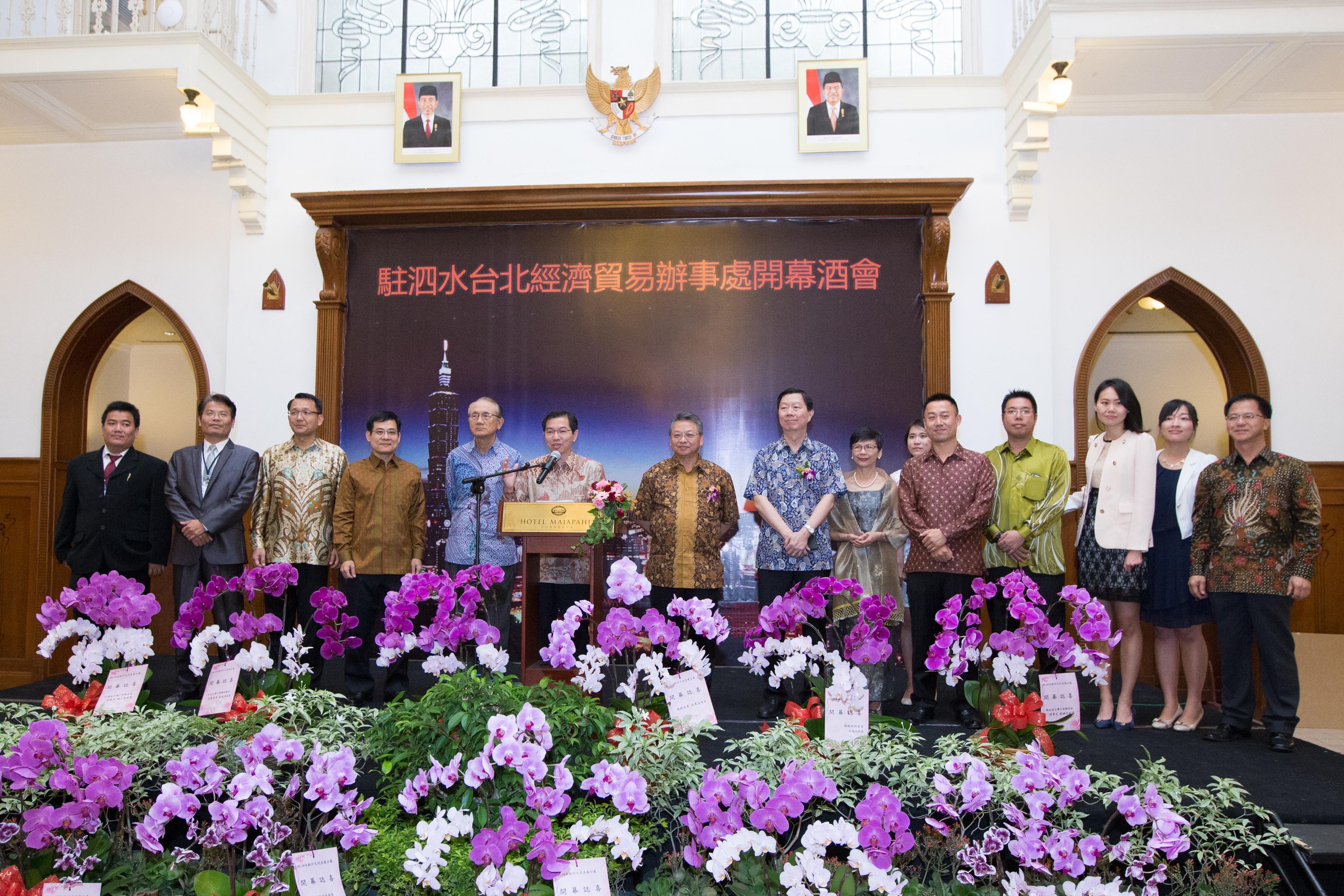 台灣於2015年在印尼第二大城泗水（Surabaya）設立之辦事處。（外交部提供）