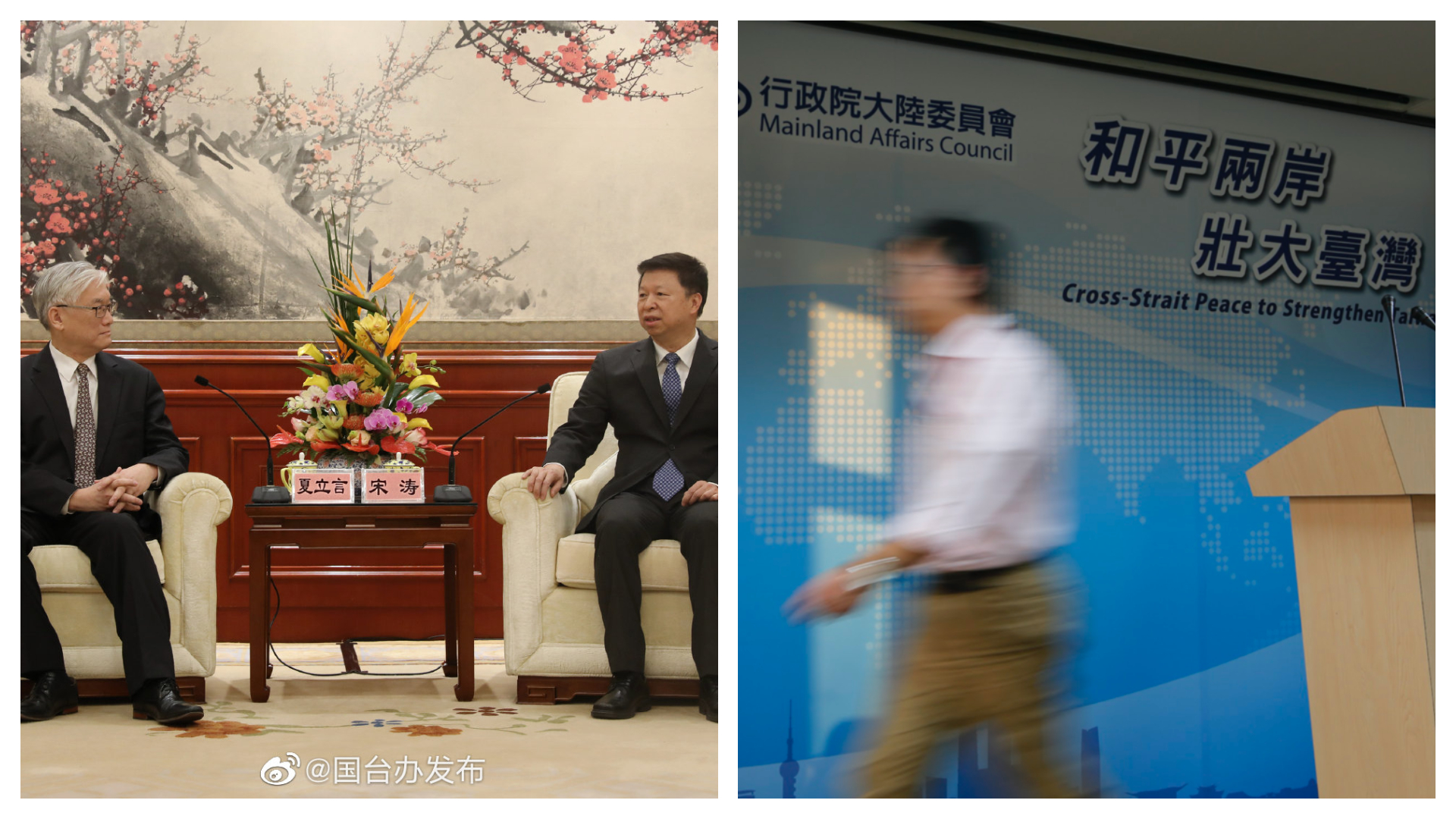 陸委會直言，國共兩黨在「九二共識」相互呼應，台灣人民無法接受。（本刊資料照、翻攝自國台辦微博）