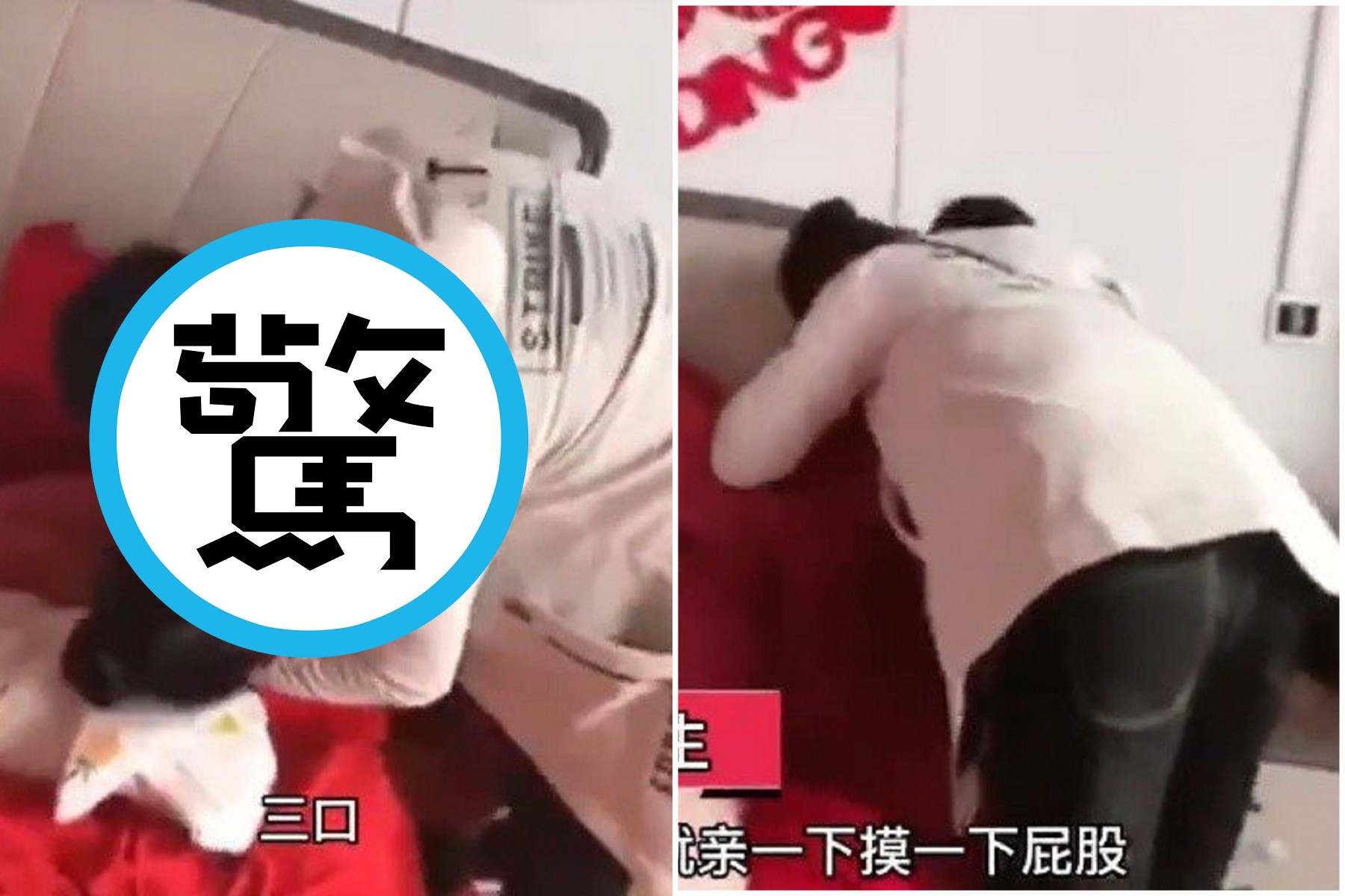 中國新娘慘遭集體猥褻,硬上亂親摸下體!噁男辯「祖傳儀式讓她3年不生病」。(翻自微博)