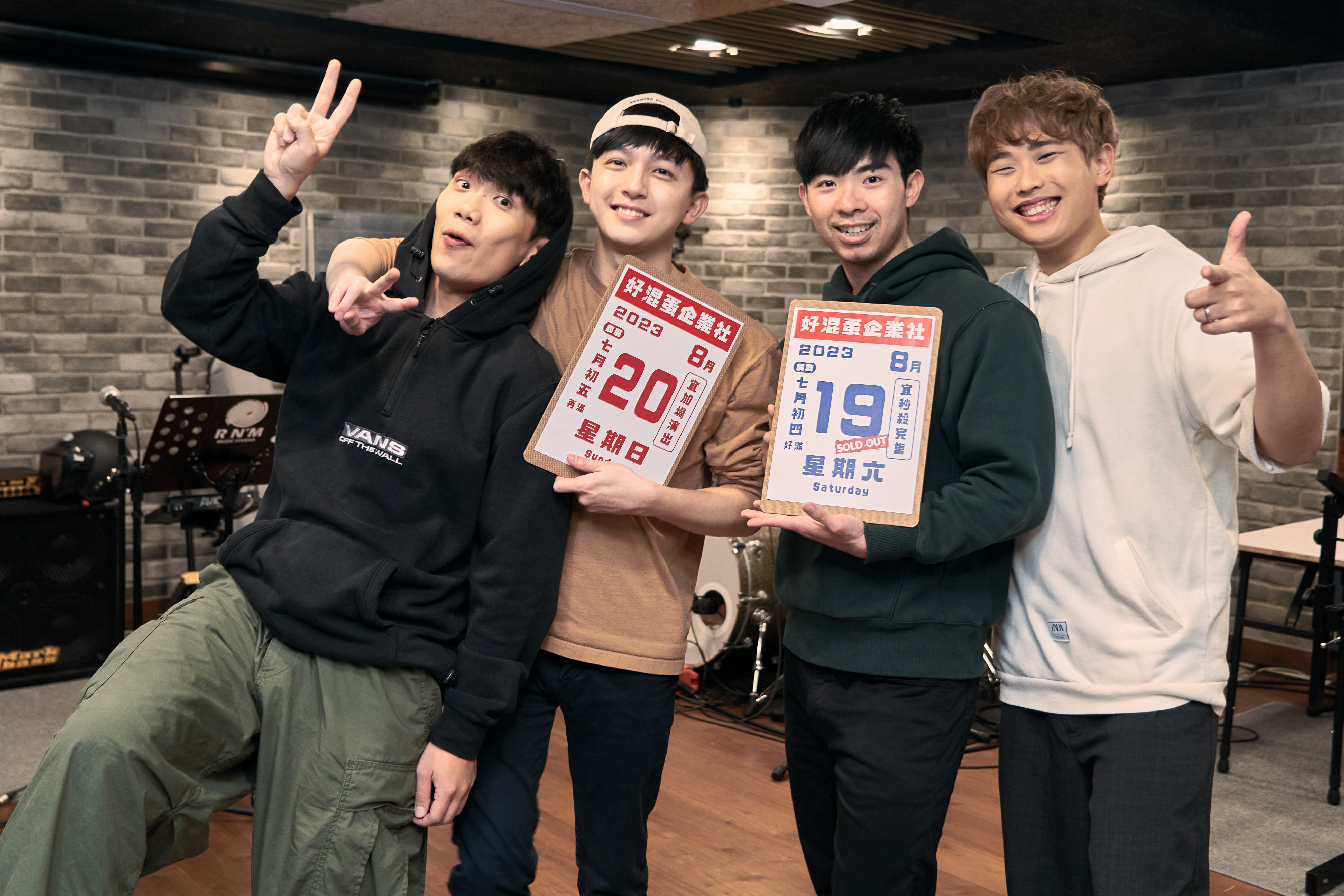 理想混蛋將於8月19日登北流舉辦《奇異點BESTRANGE》演唱會。（何樂音樂提供）