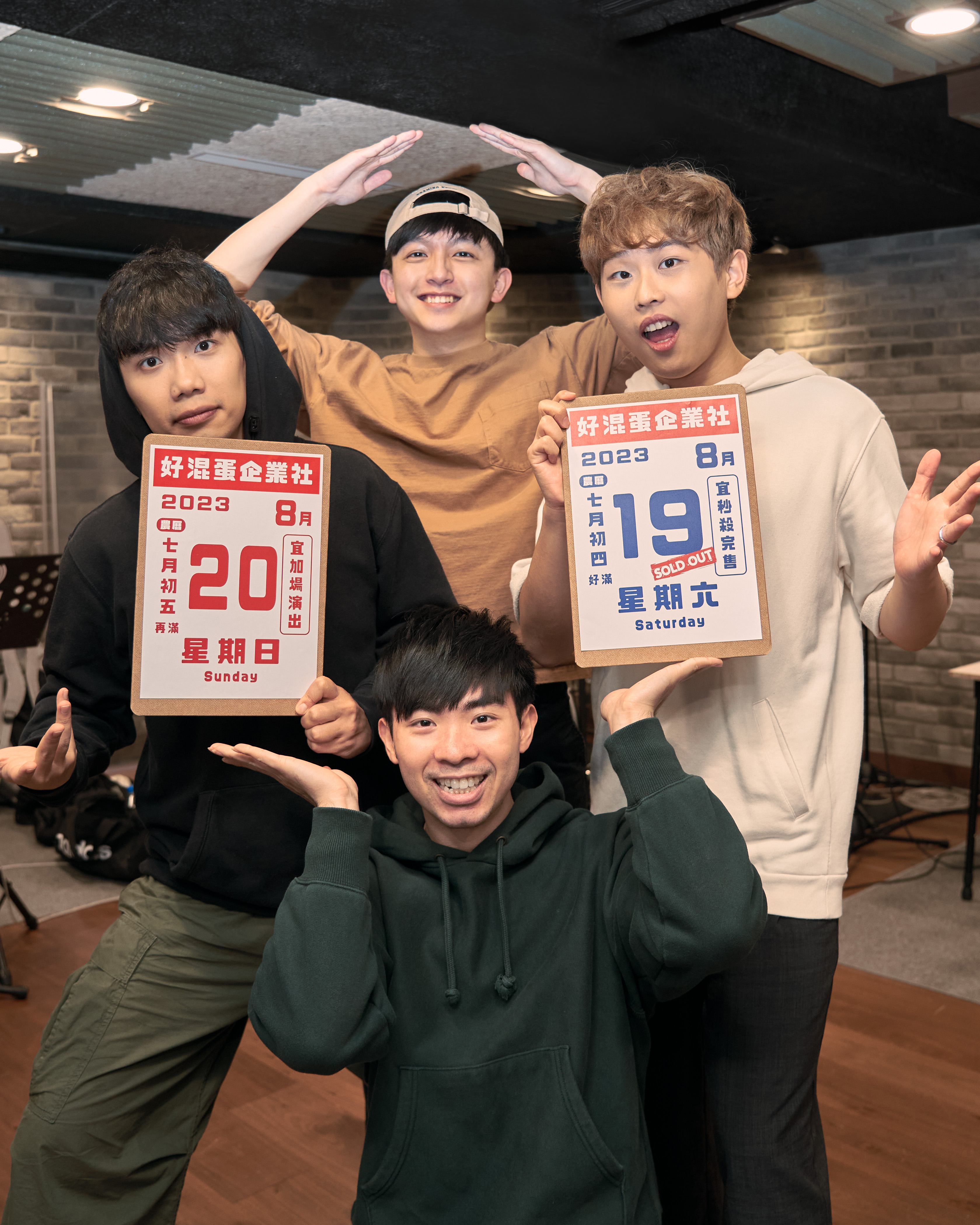 理想混蛋相當興奮能站上台北流行音樂中心的大舞台開演唱會。（何樂音樂提供）