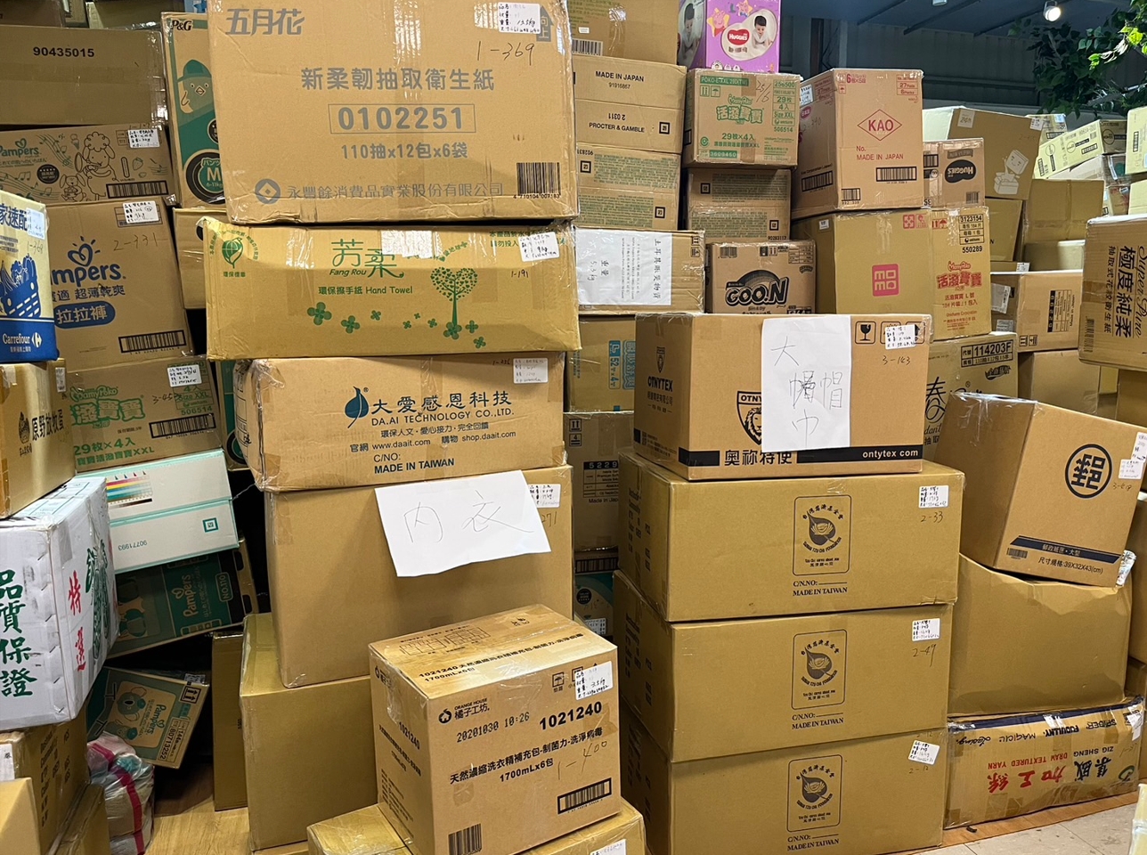 經志工整理後之符合捐贈賑災物資。（慈濟基金會提供）