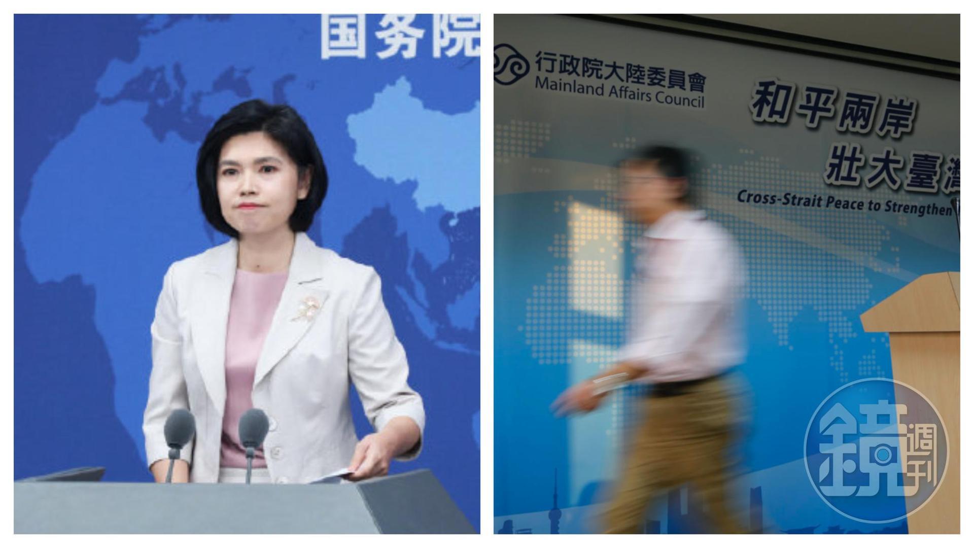 針對國台辦抨擊罔顧人道主義，不准弔唁團來台，黨政人士替陸委會說話了。（本刊資料照、翻攝自國台辦微博）