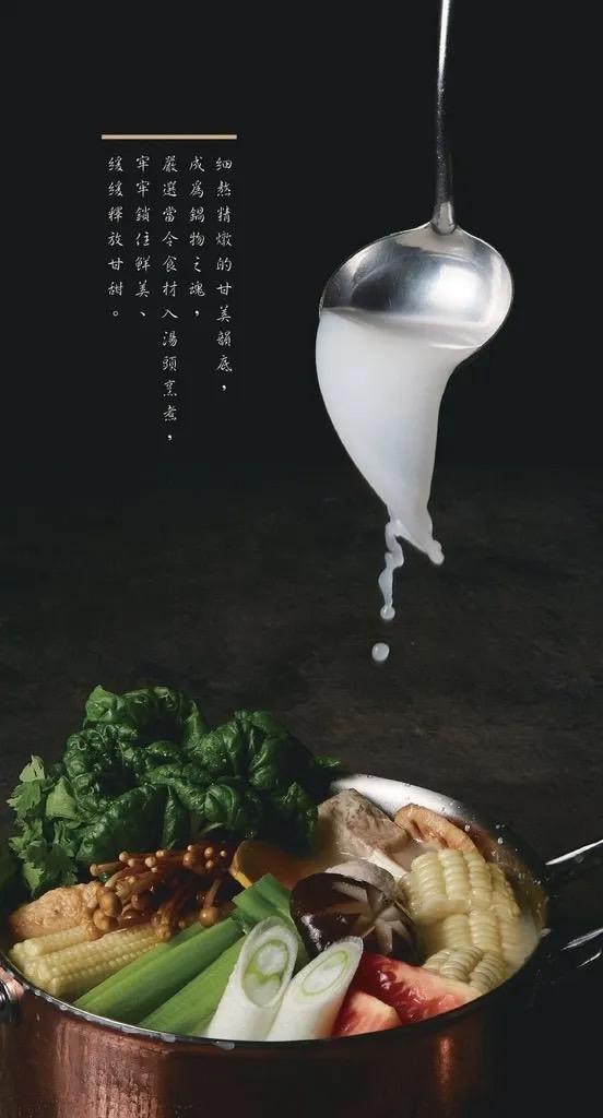 雖然可預期要訂到位有難度,但人氣燒肉轉換跑道至鍋物也令人期待。(翻攝自涮屋馬官網)