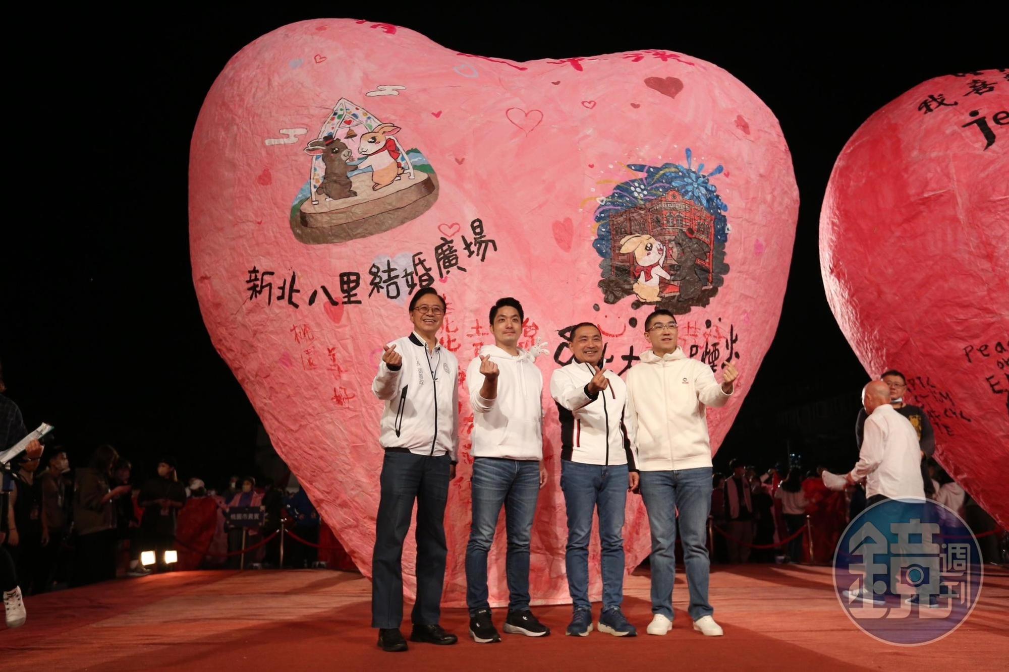 侯友宜邀情另外三名首長參加平溪天燈節。