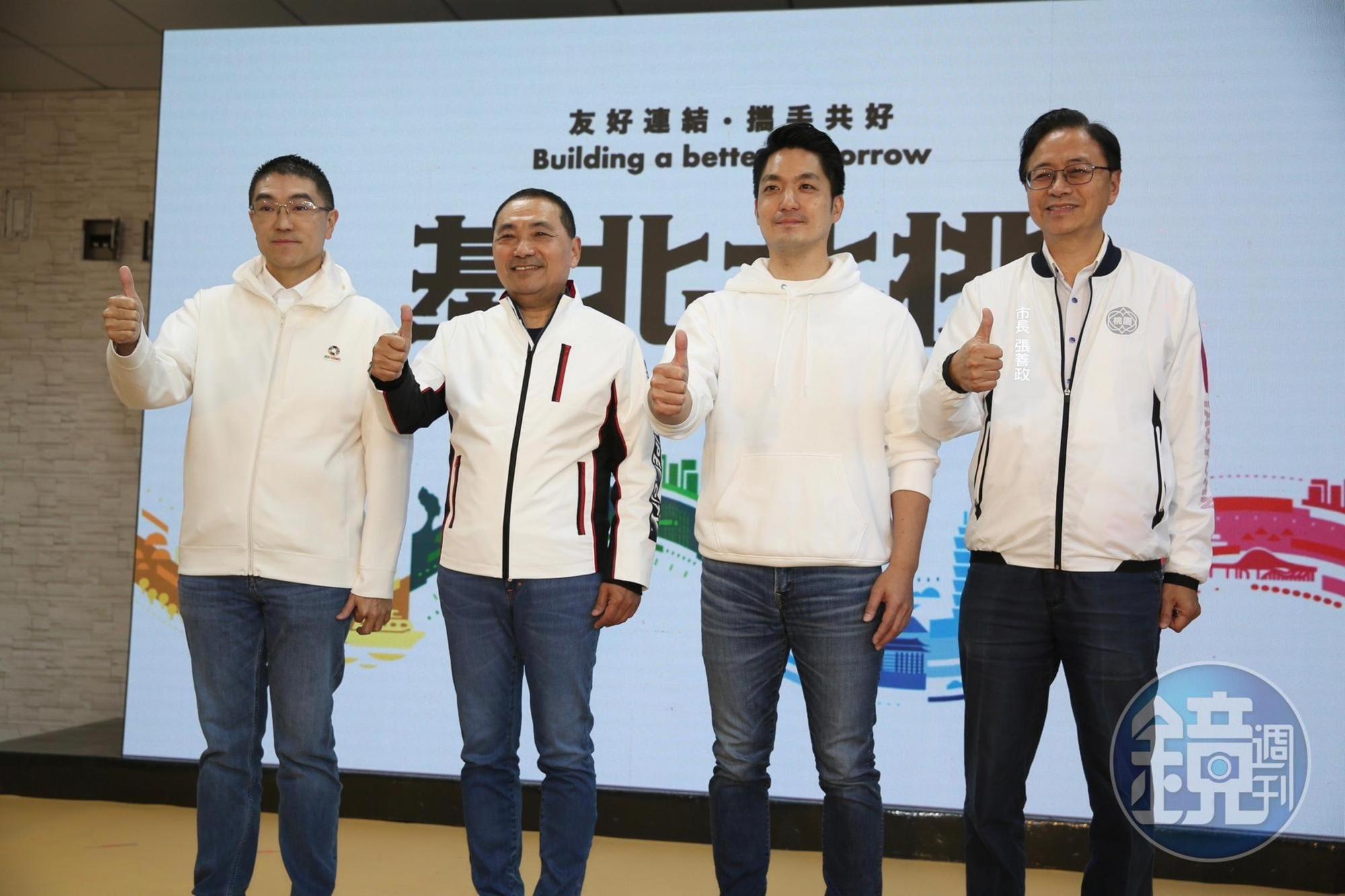「基北北桃合作交流平台」今日於新北市平溪召開首次會議。