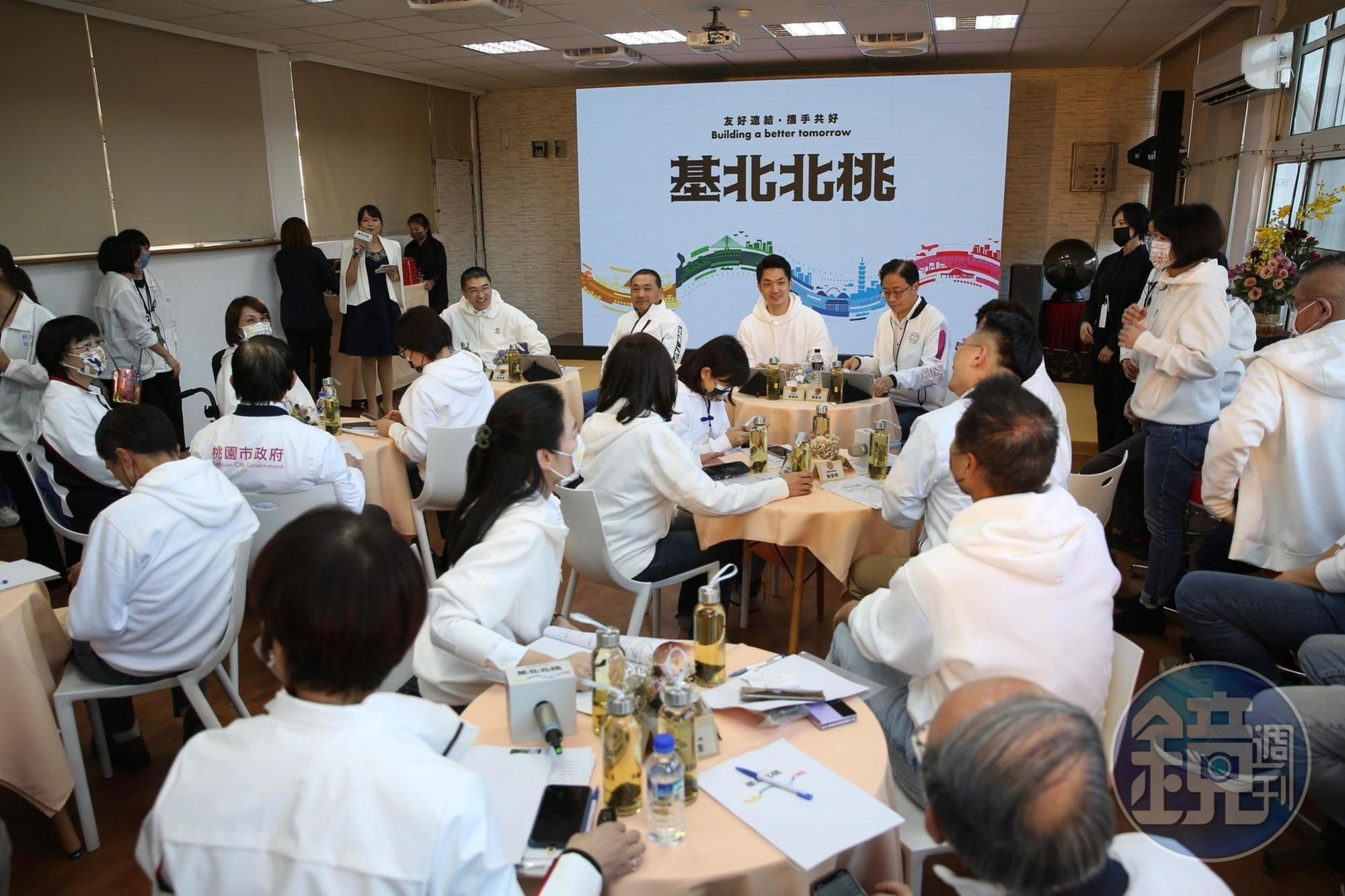 「基北北桃合作交流平台」今日於新北市平溪召開首次會議