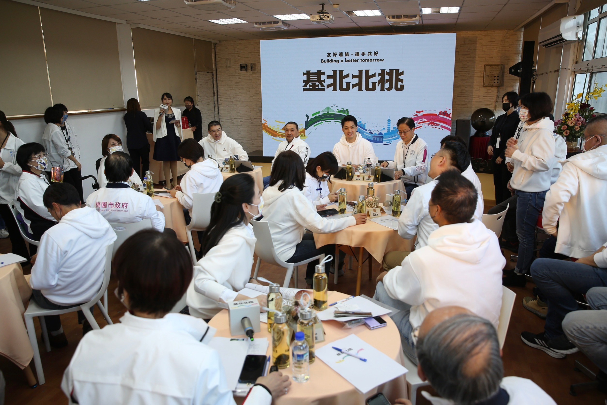 「基北北桃合作交流平台」今日於新北市平溪召開首次會議