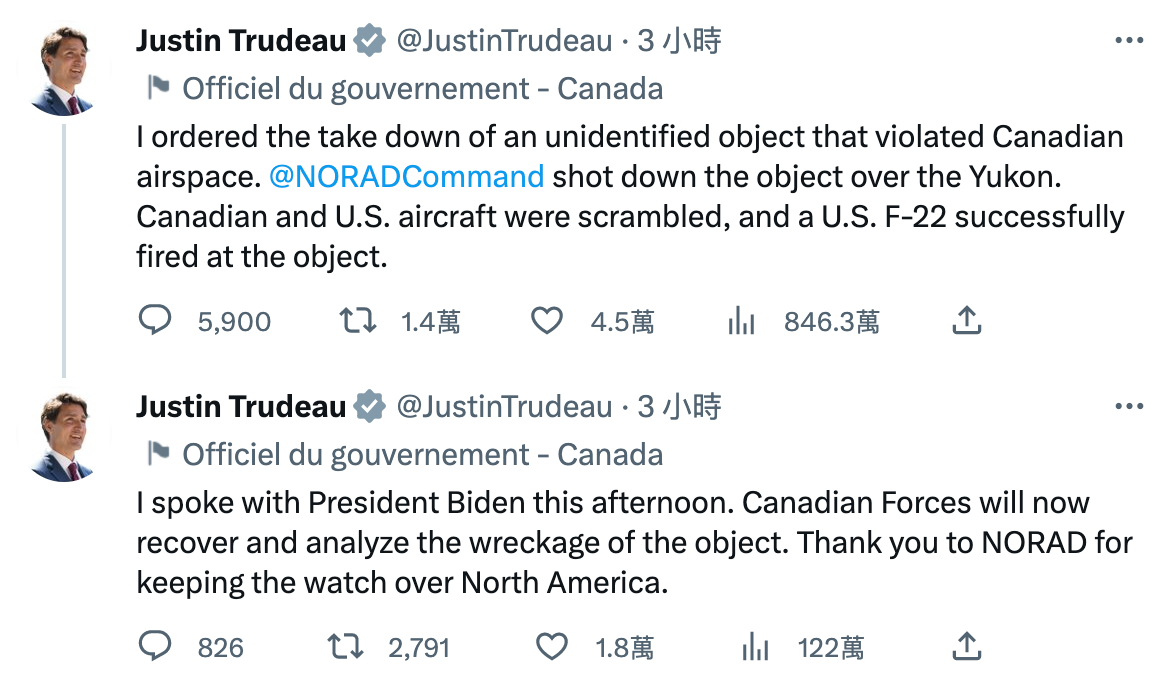 杜魯多發文表示，自己下令擊落不明飛行物，將帶回分析。（翻攝自@Justin Trudeau Twitter）
