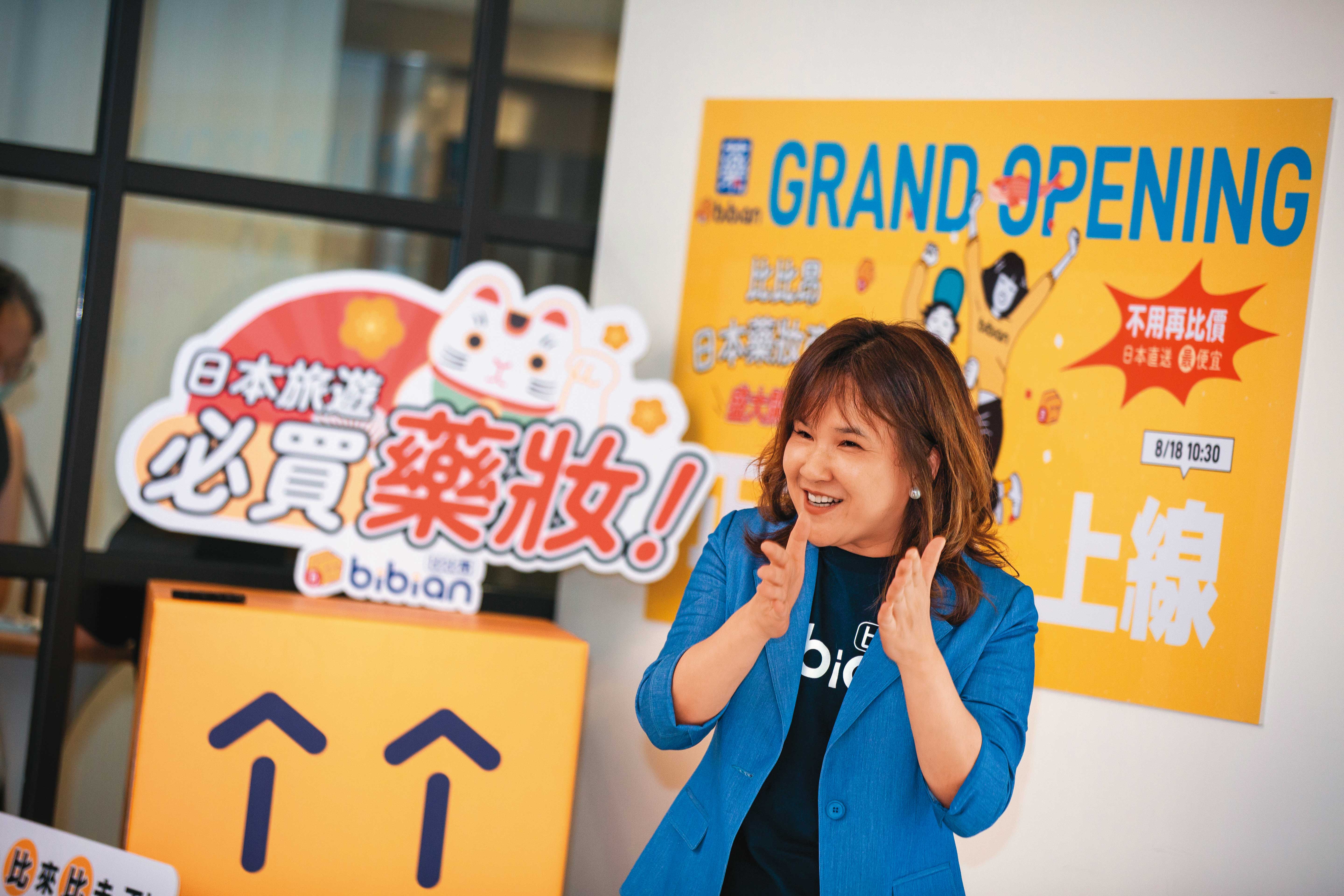 羅薇琳（圖）操盤比比昂業績創新高，是網家旗下少數賺錢的公司，受詹宏志重用。