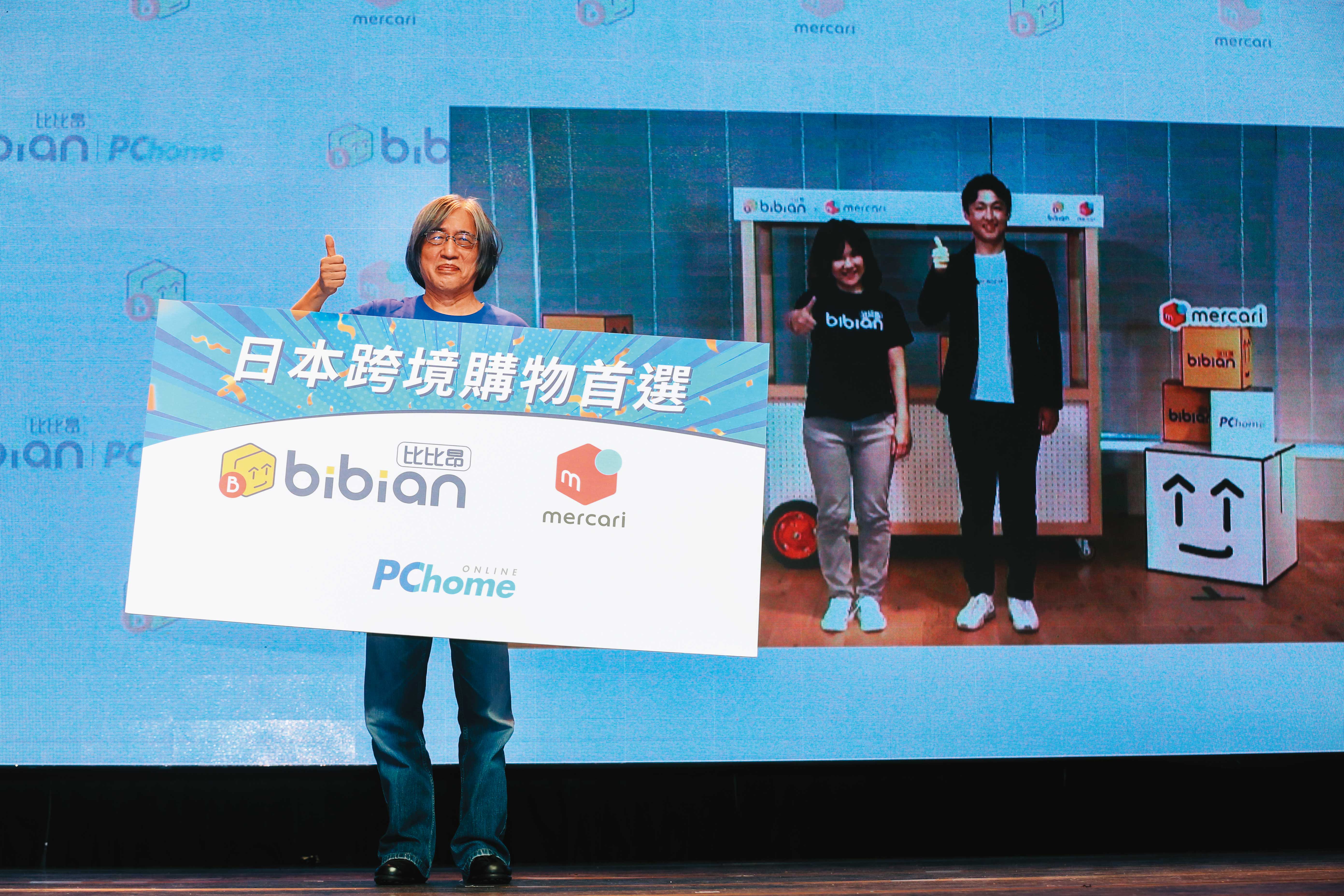 詹宏志看好跨境電商崛起,計畫將比比昂模式複製至韓國和東南亞。