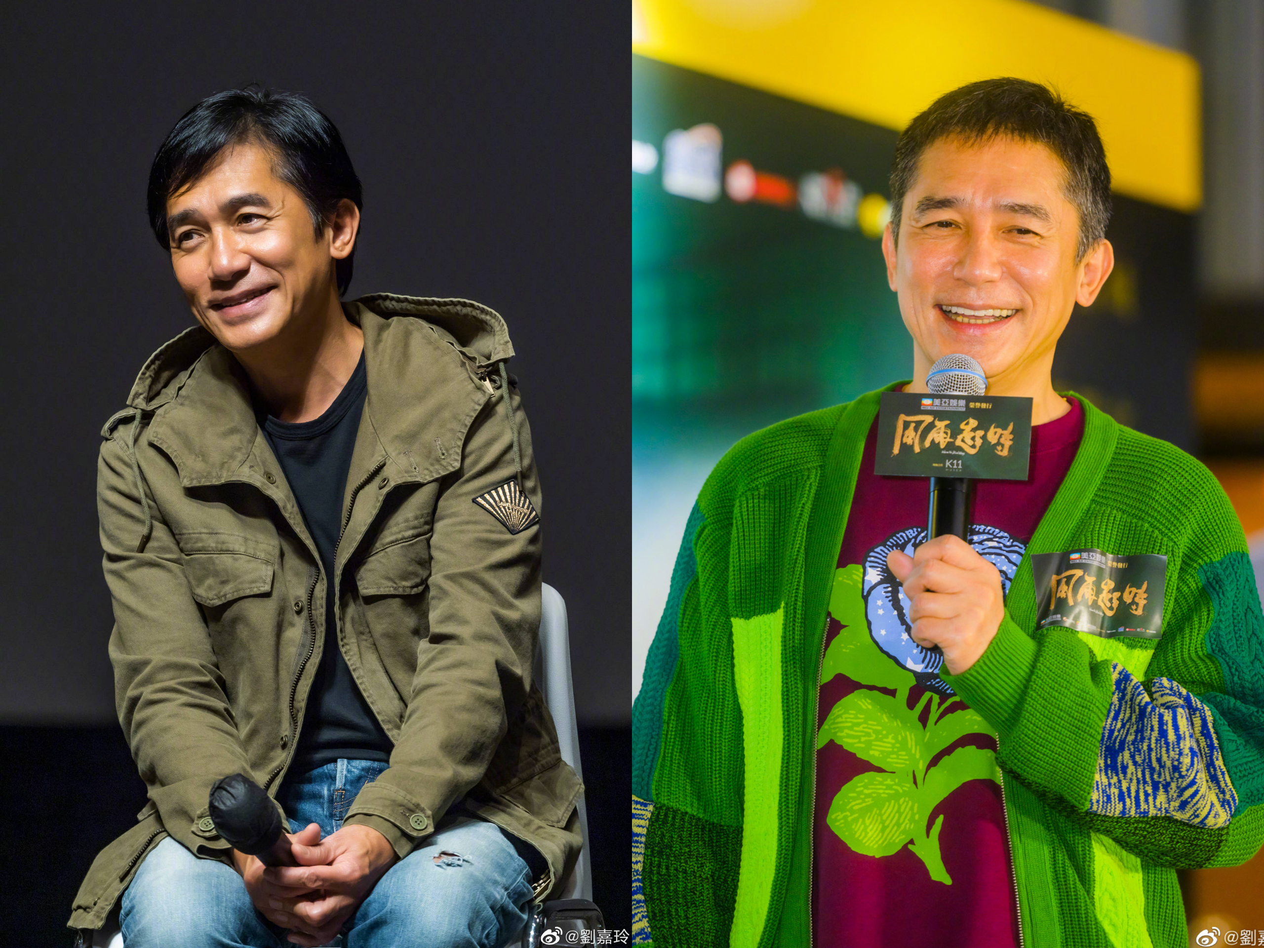 已10年未來台的梁朝偉，據悉已悄悄抵台，力挺《悲情城市》修復版首映會。（梁朝偉微博）