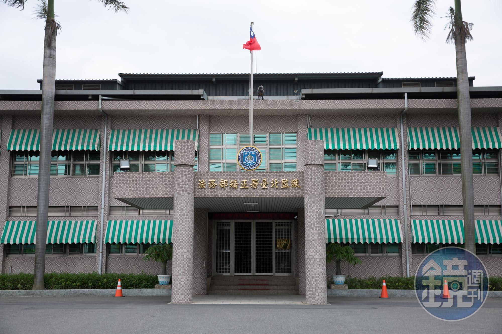 台北監獄驚傳收容人偷帶智慧型手機。