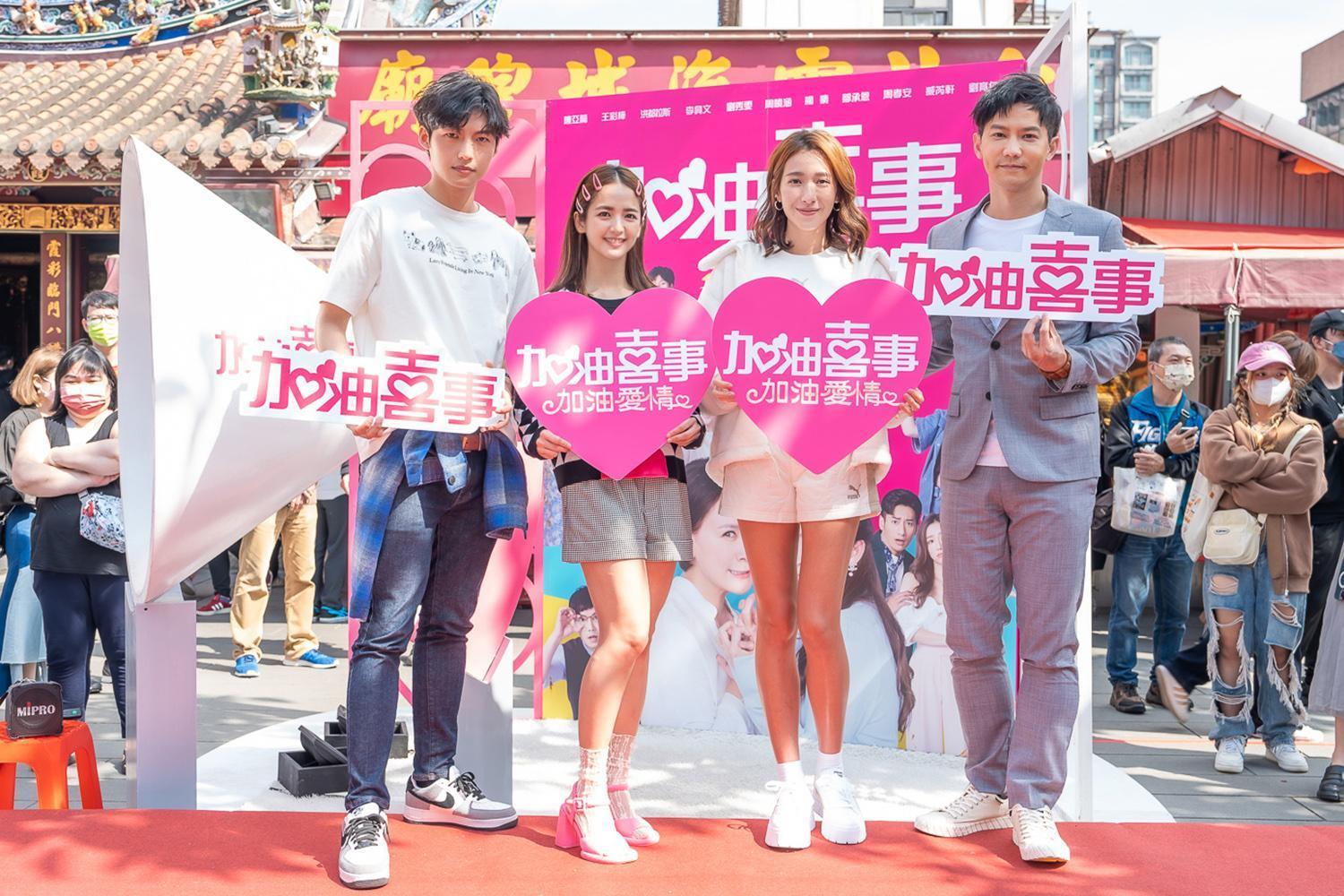 劉育仁(左起) 、臧芮軒、楊晴、鄒承恩出席情人節活動。(TVBS提供)
