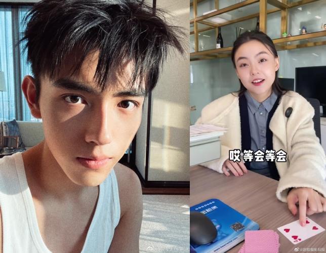 大陸男星陳飛宇遭爆與女網紅床照,網傳陳飛宇媽媽陳紅曾想用人民幣200萬元買下照片但沒買成。(左翻攝陳飛宇微博,右翻攝超能攝影陽陽微博)