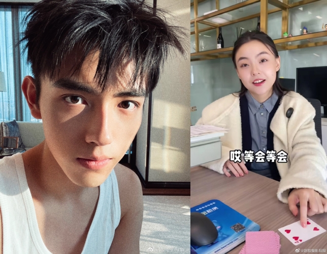 大陸男星陳飛宇遭爆與女網紅床照,網傳陳飛宇媽媽陳紅曾想用人民幣200萬元買下照片但沒買成。(左翻攝陳飛宇微博,右翻攝超能攝影陽陽微博)