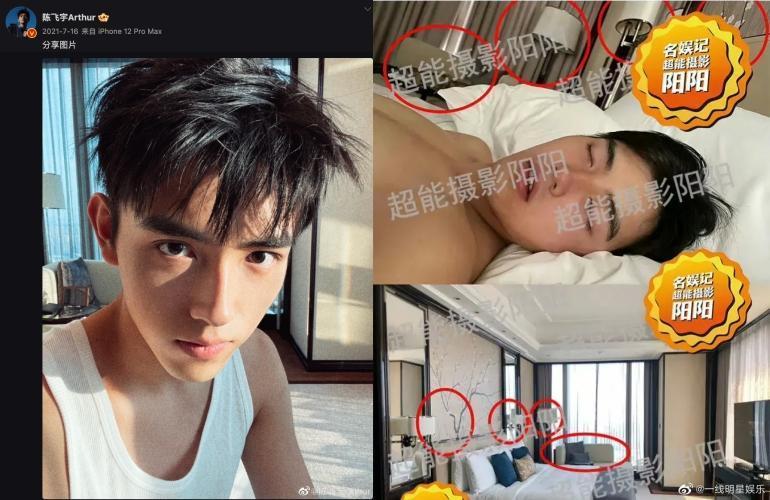 陳飛宇在2021年發過的自拍照,和今(13日)曝光的床照場景像是在同一家酒店拍的。(左翻攝陳飛宇微博,右翻攝超能攝影陽陽微博)