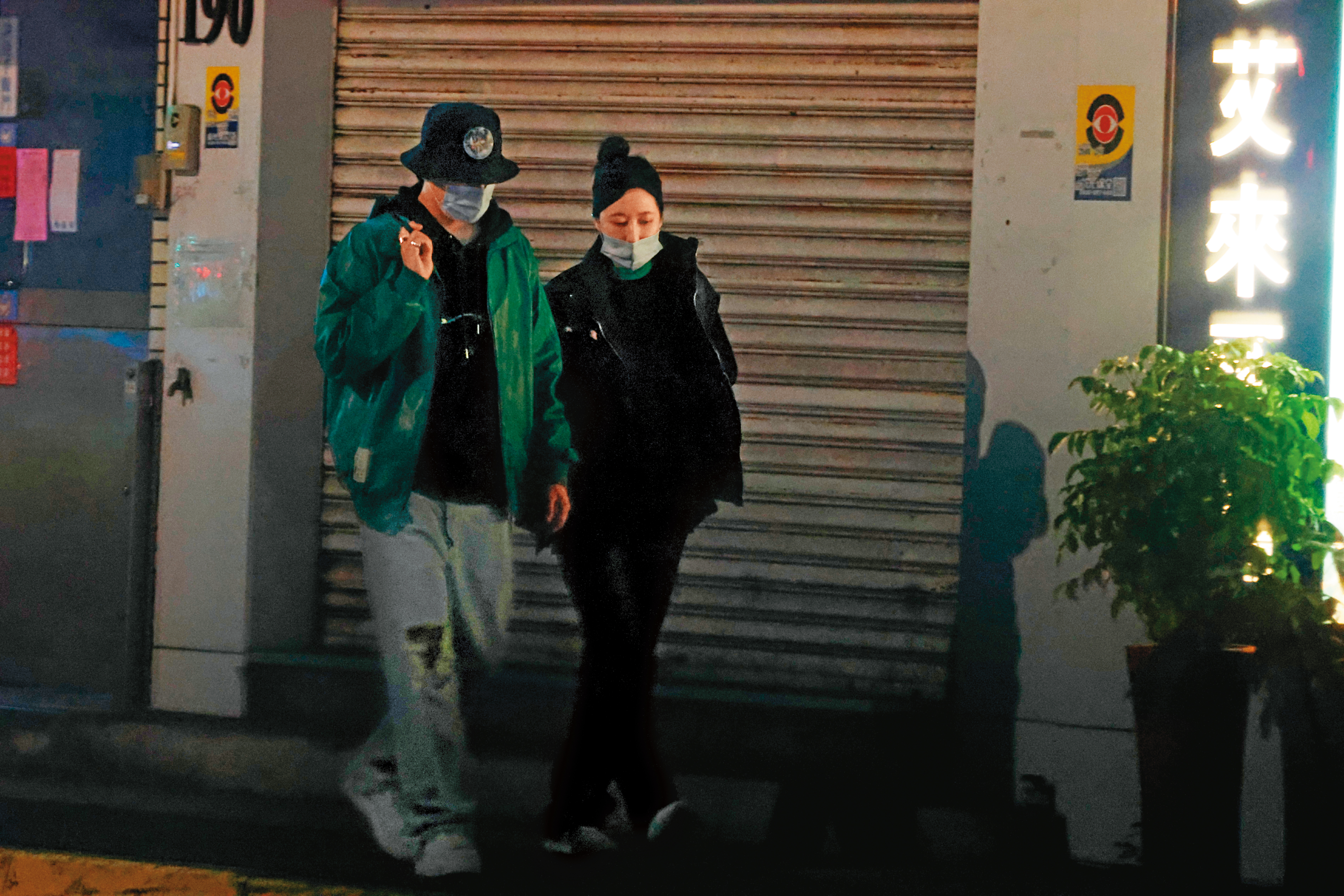 2/8，22：29，林哲熹的住處離姚愛寗家僅2分鐘腳程，這時小倆口才重享二人世界，散步回家。