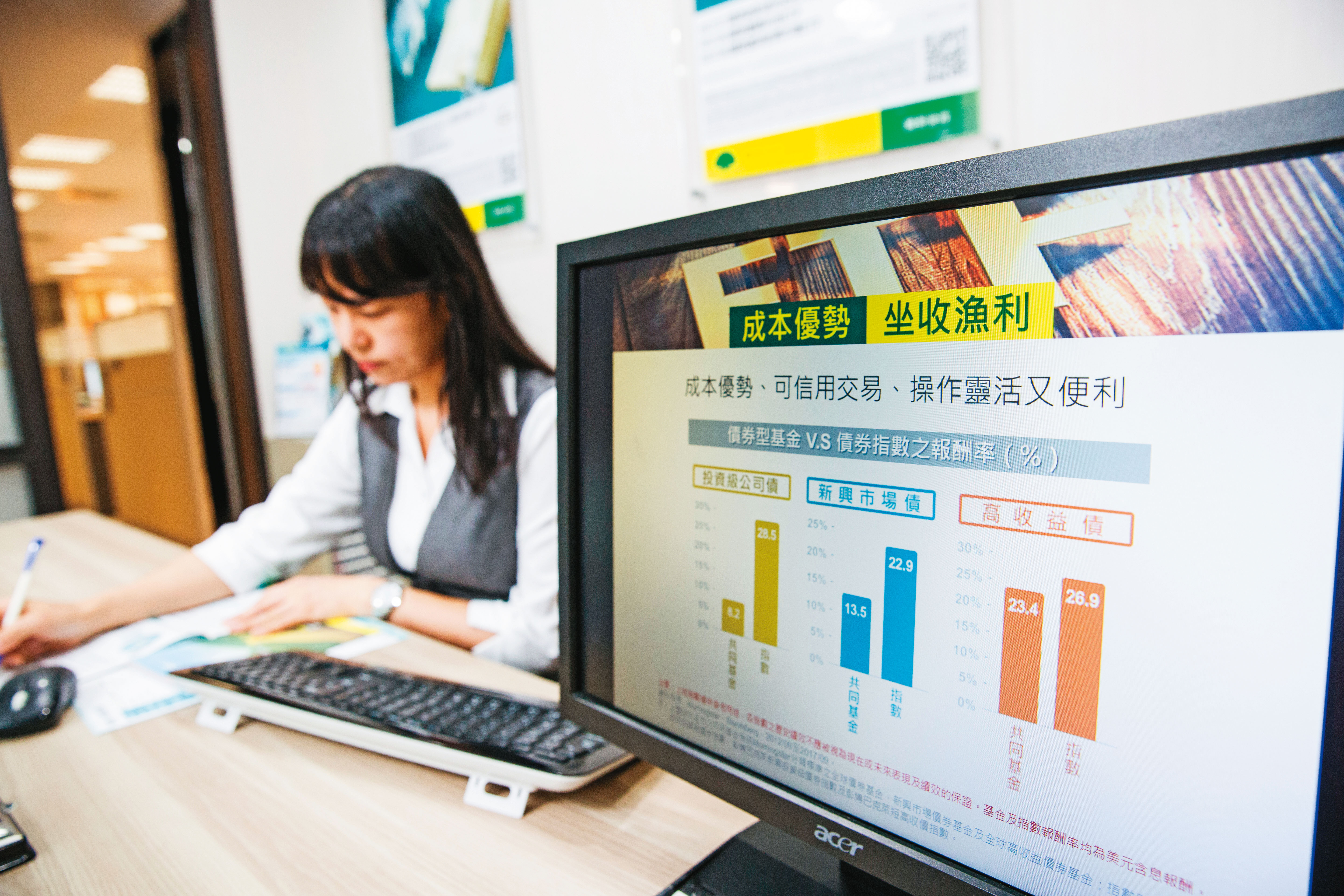 近來債券ETF超火紅，到期殖利率及存續期間是挑選重點。