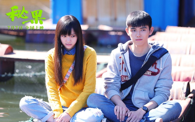 陳飛宇床照事件，讓大家又回顧起歐陽娜娜與陳飛宇的戀情。（網路圖片）