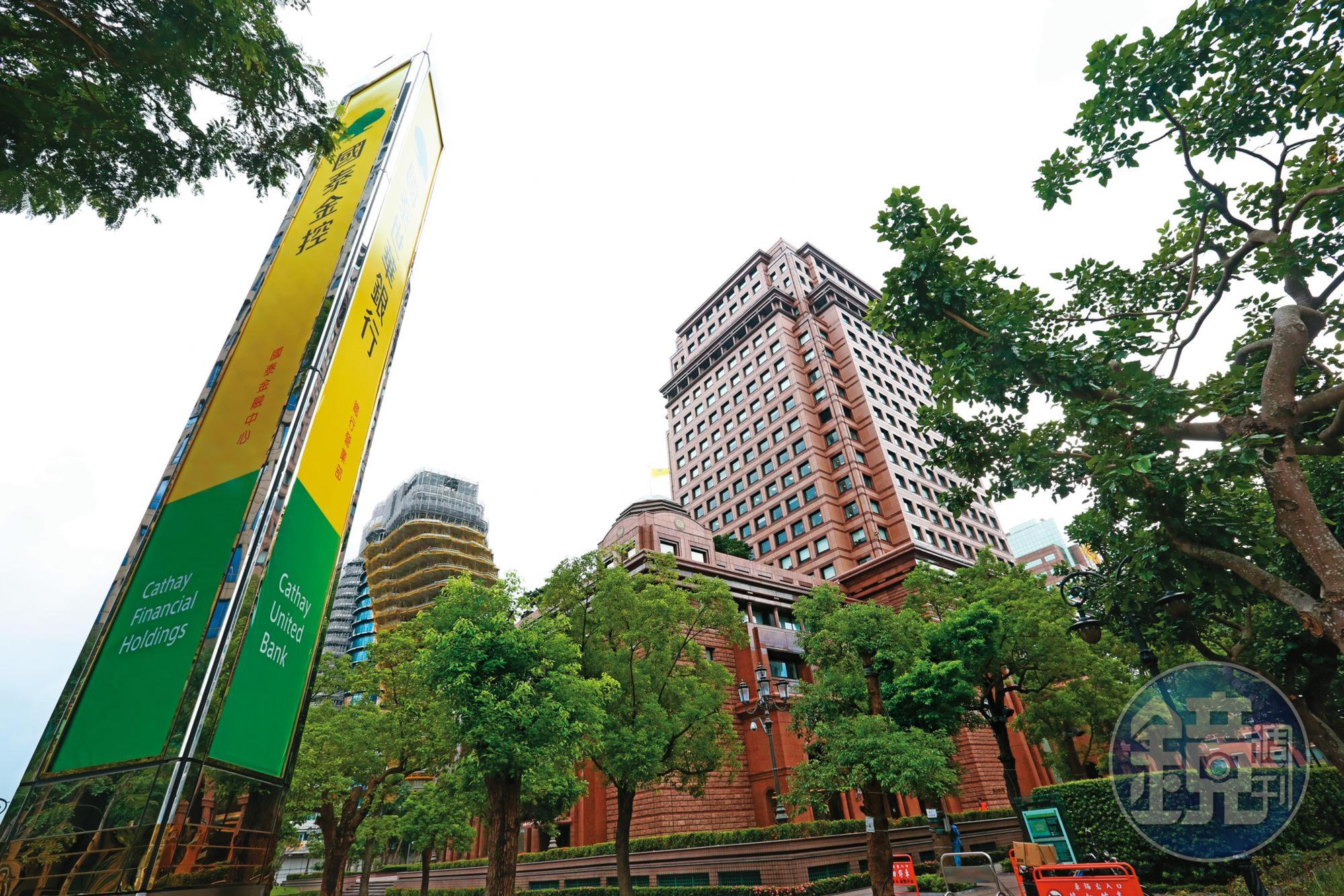 國泰金去年因壽險、產險雙重挫，獲利較前年大減逾七成。