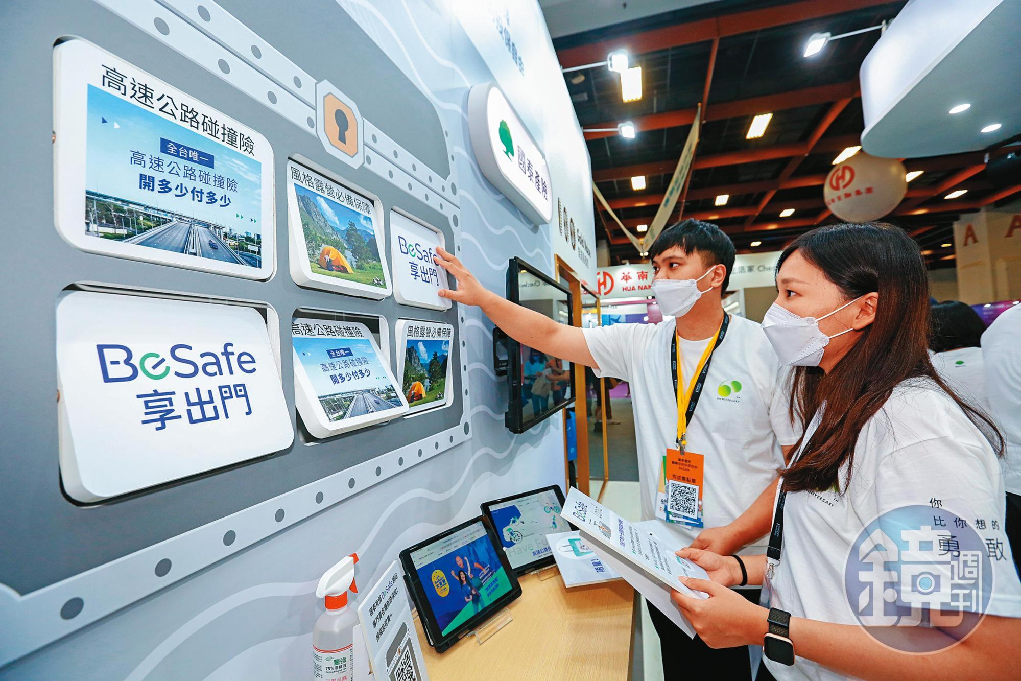 國泰金從2016年就開始推動數位轉型。