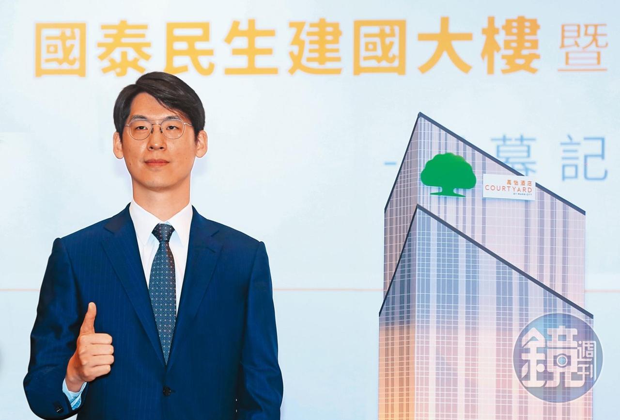 蔡宗憲（圖）是蔡宏圖次子，過去和哥哥蔡宗翰在國泰集團內分頭推動數位轉型業務。