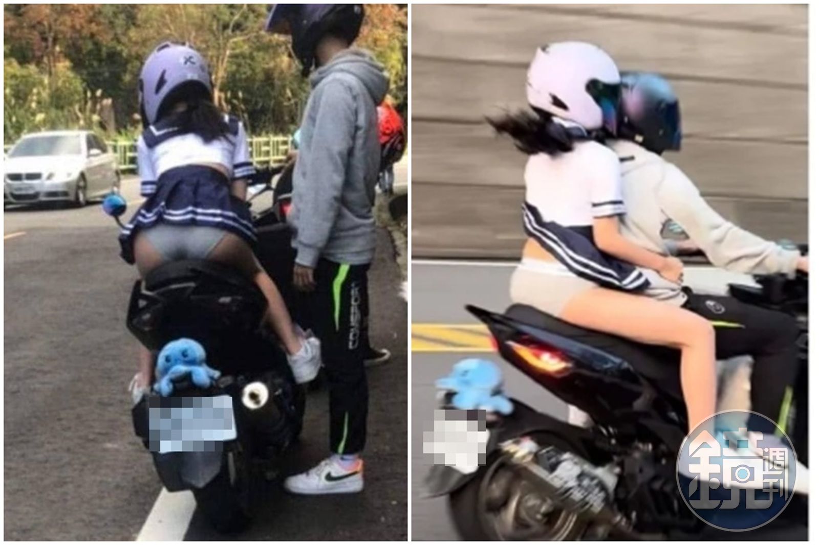 機車 走光 