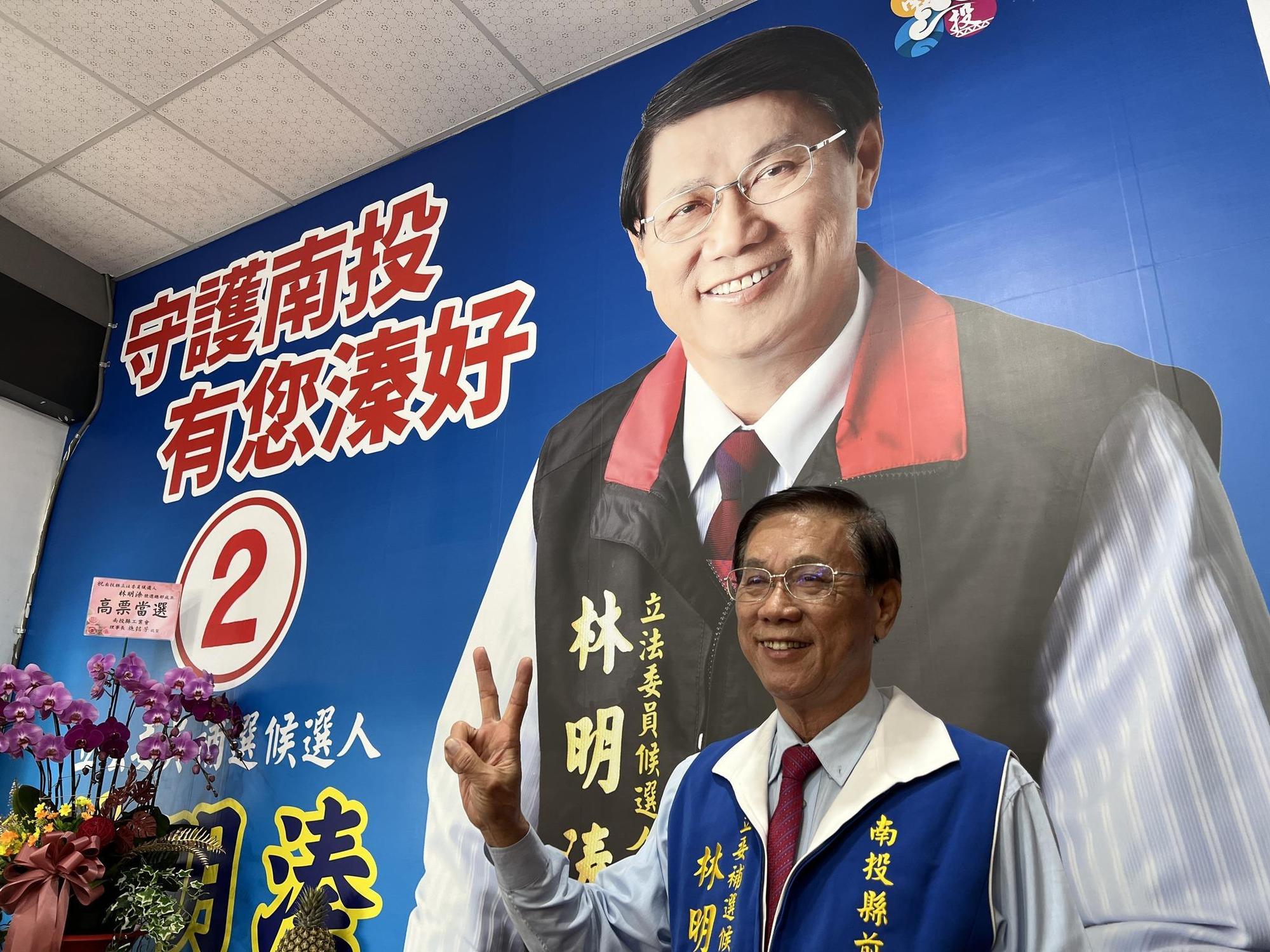 南投立委參選人林明溱被爆論文抄襲,文字、圖表連續複製貼上。(翻攝自立委補選-林明溱臉書)