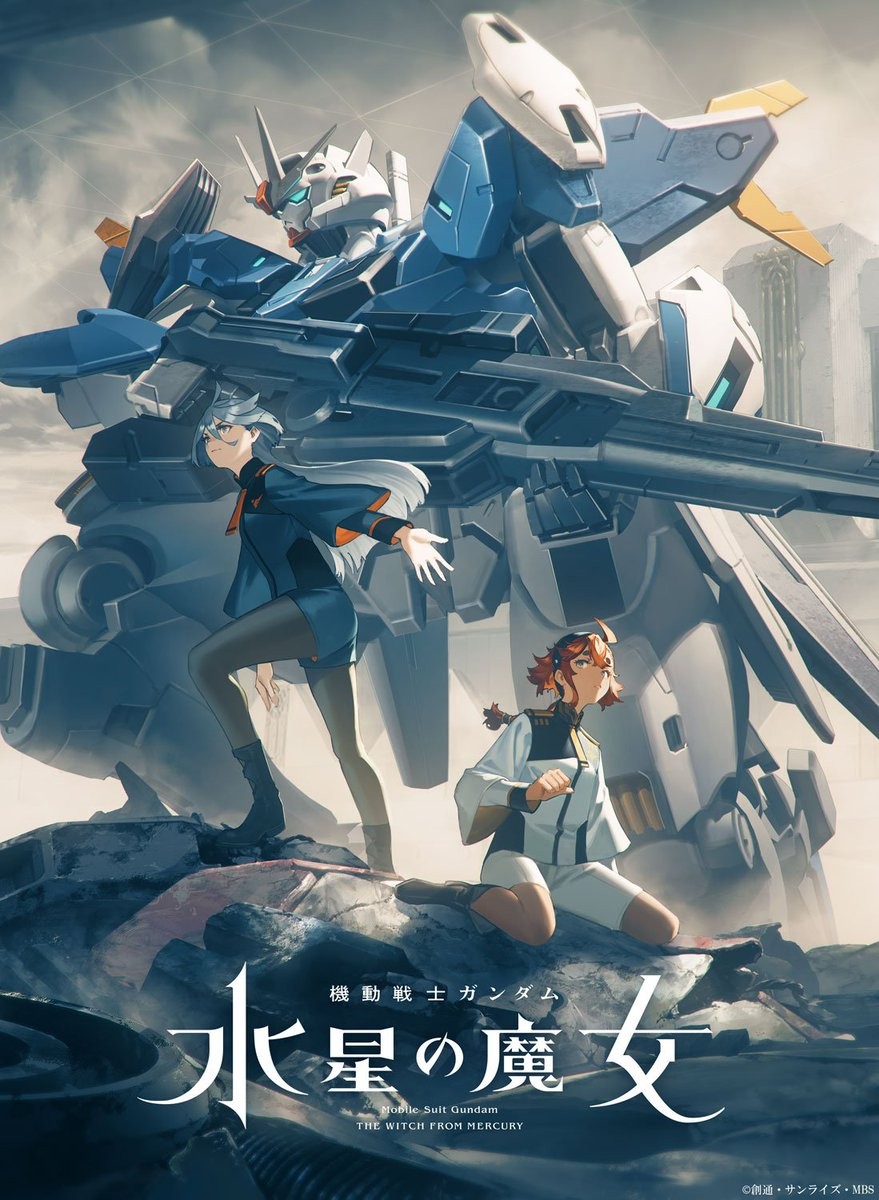 《水星的魔女》第2季最新視覺圖近日公開，預計於4月正式上線。（翻攝自Twitter）