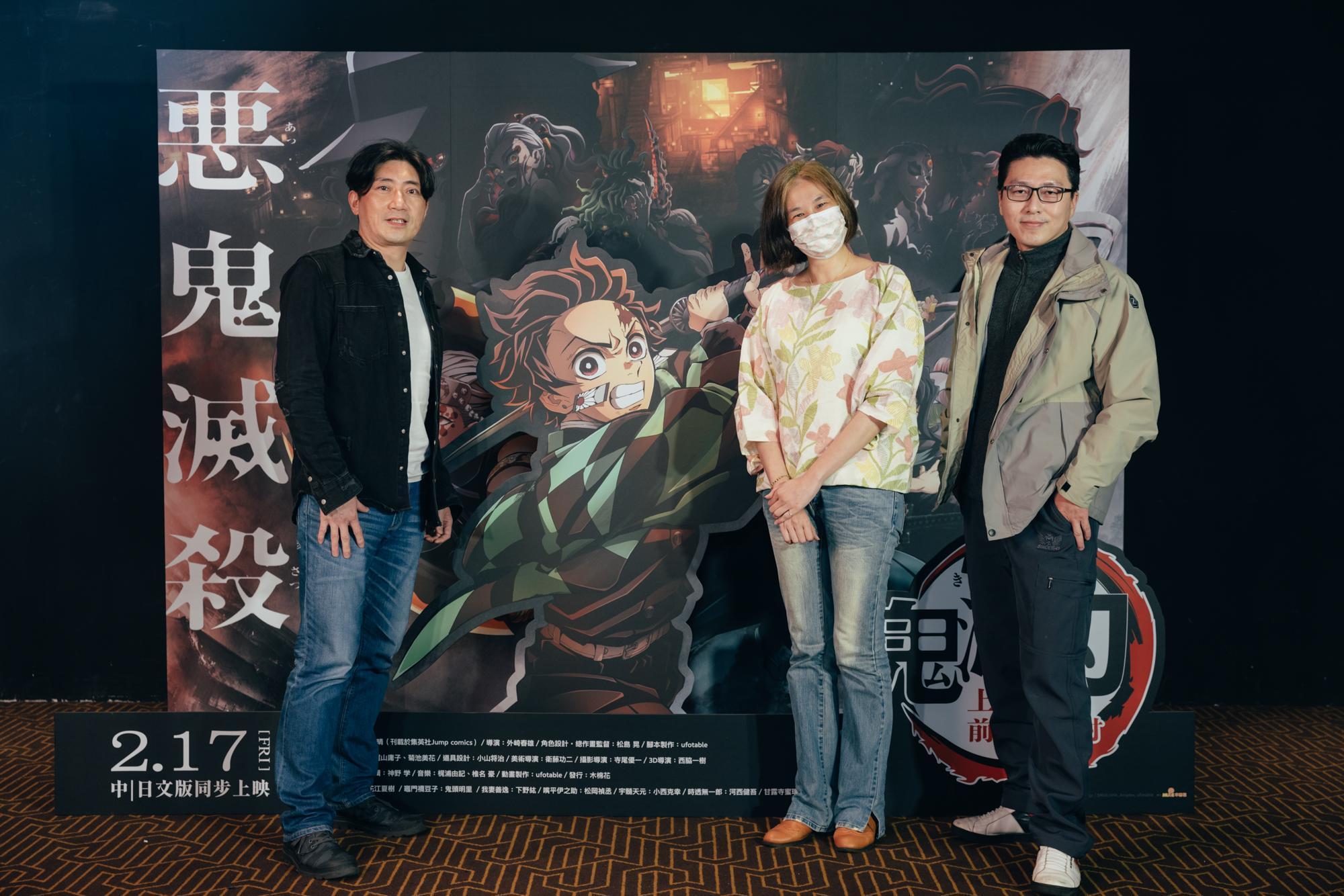 《鬼滅之刃》中文版聲優老師于正昇(左起)、錢欣郁、李世揚昨出席《「鬼滅之刃」上弦集結,前進刀匠村》首映會。(木棉花國際提供)