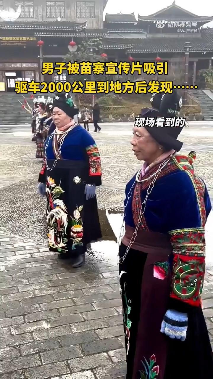 正妹全變成了大媽。(翻自微博)
