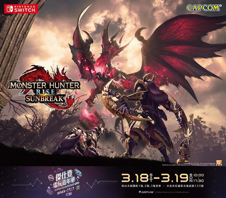 《魔物獵人》系列的獵人裝備、武器及原畫設定,將首次空運來台展出。(傑仕登提供)
