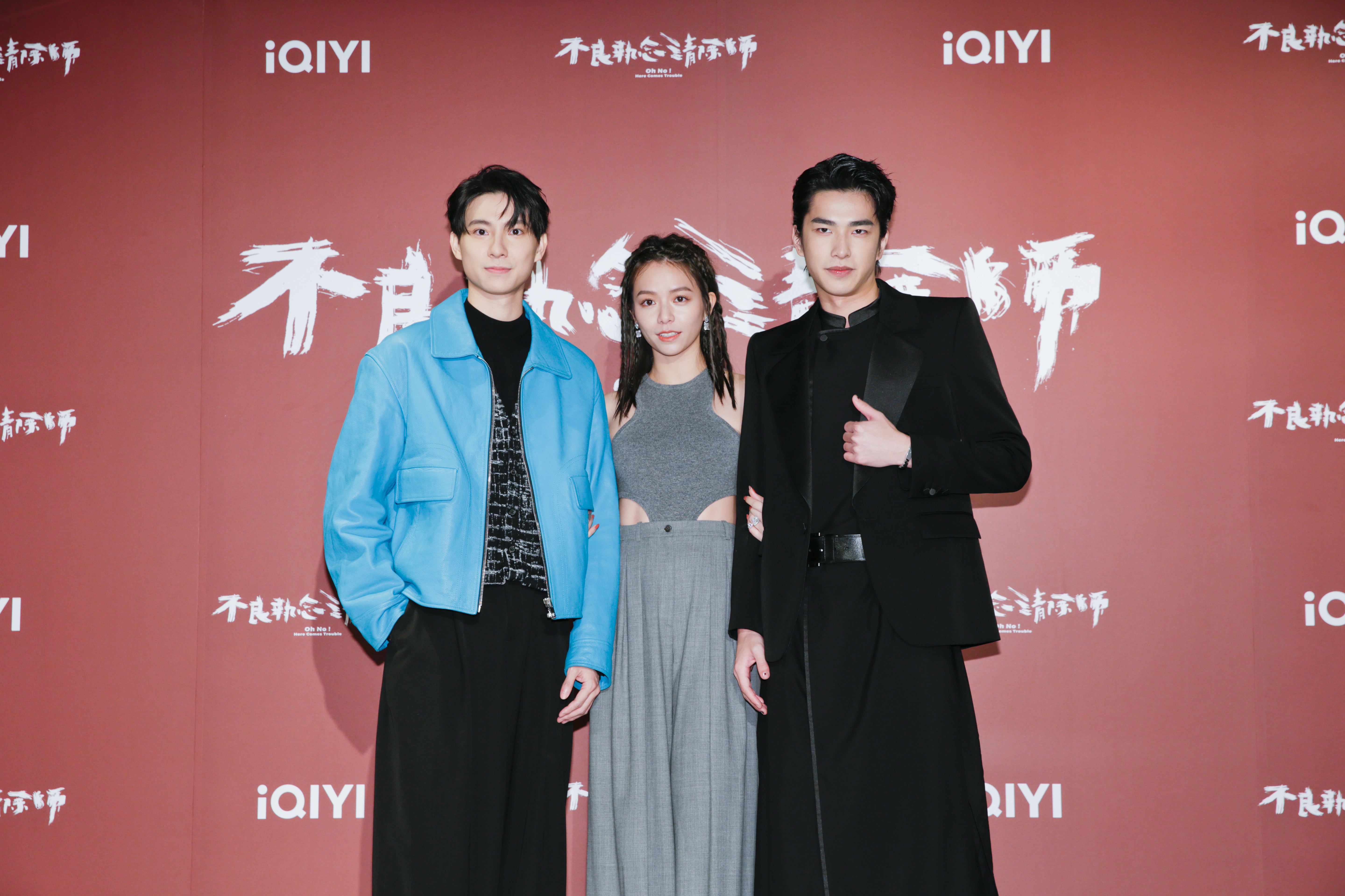 曾敬驊、宋芸樺、彭千佑劇中是打怪小隊。