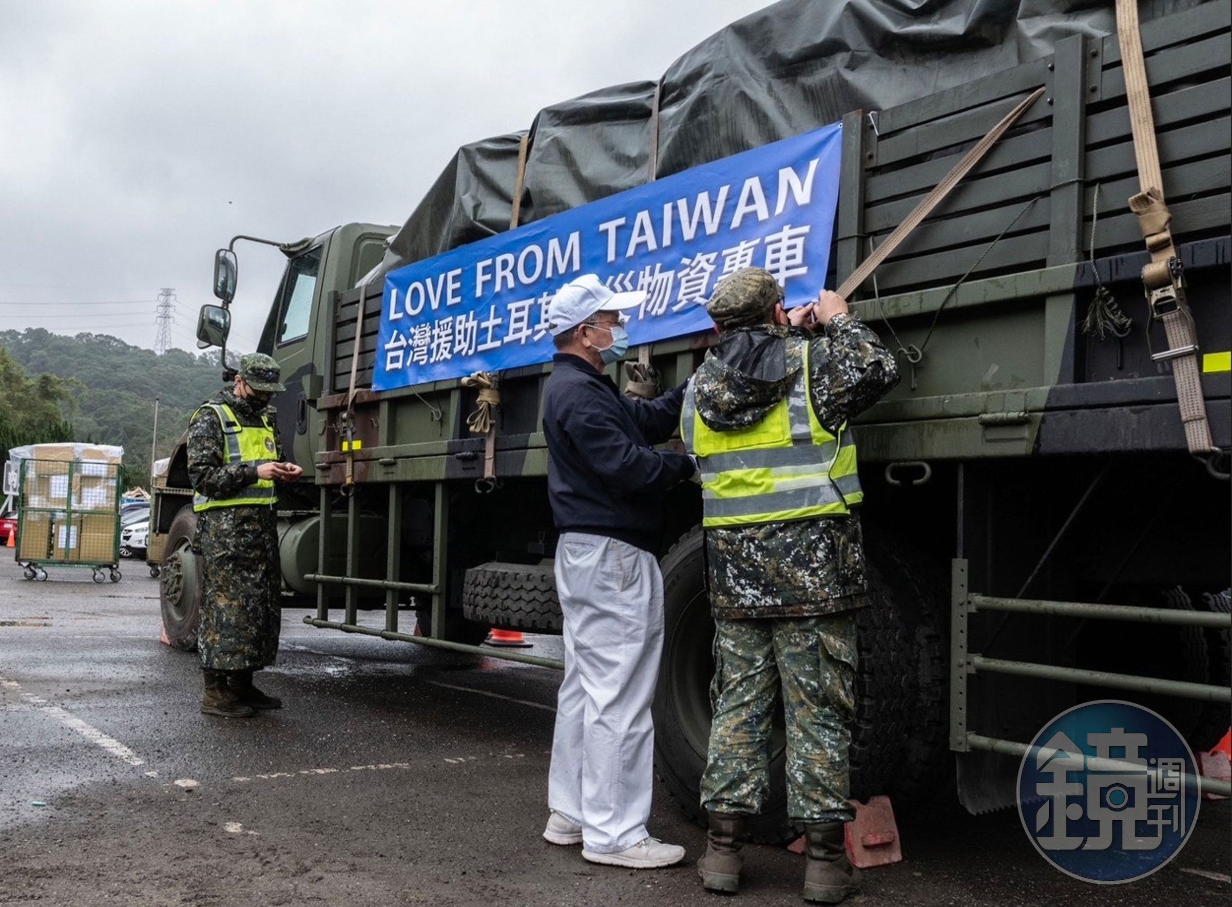 軍用卡車特地掛上「LOVE FROM TAIWAN台灣援助土耳其賑災專車」布條。（慈濟基金會提供）