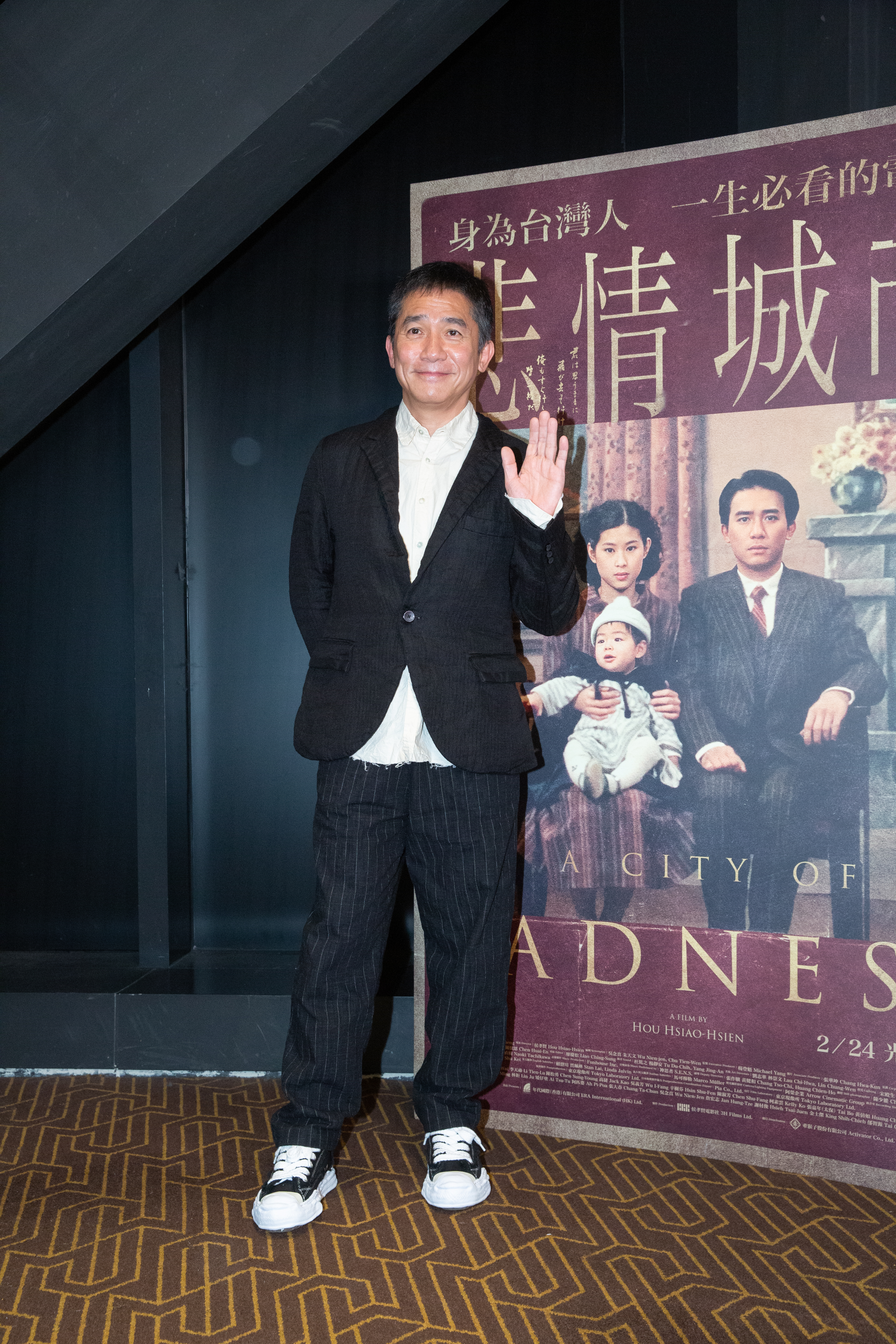 梁朝偉驚喜出席《悲情城市》4K修復版的首映,看起來心情極佳。