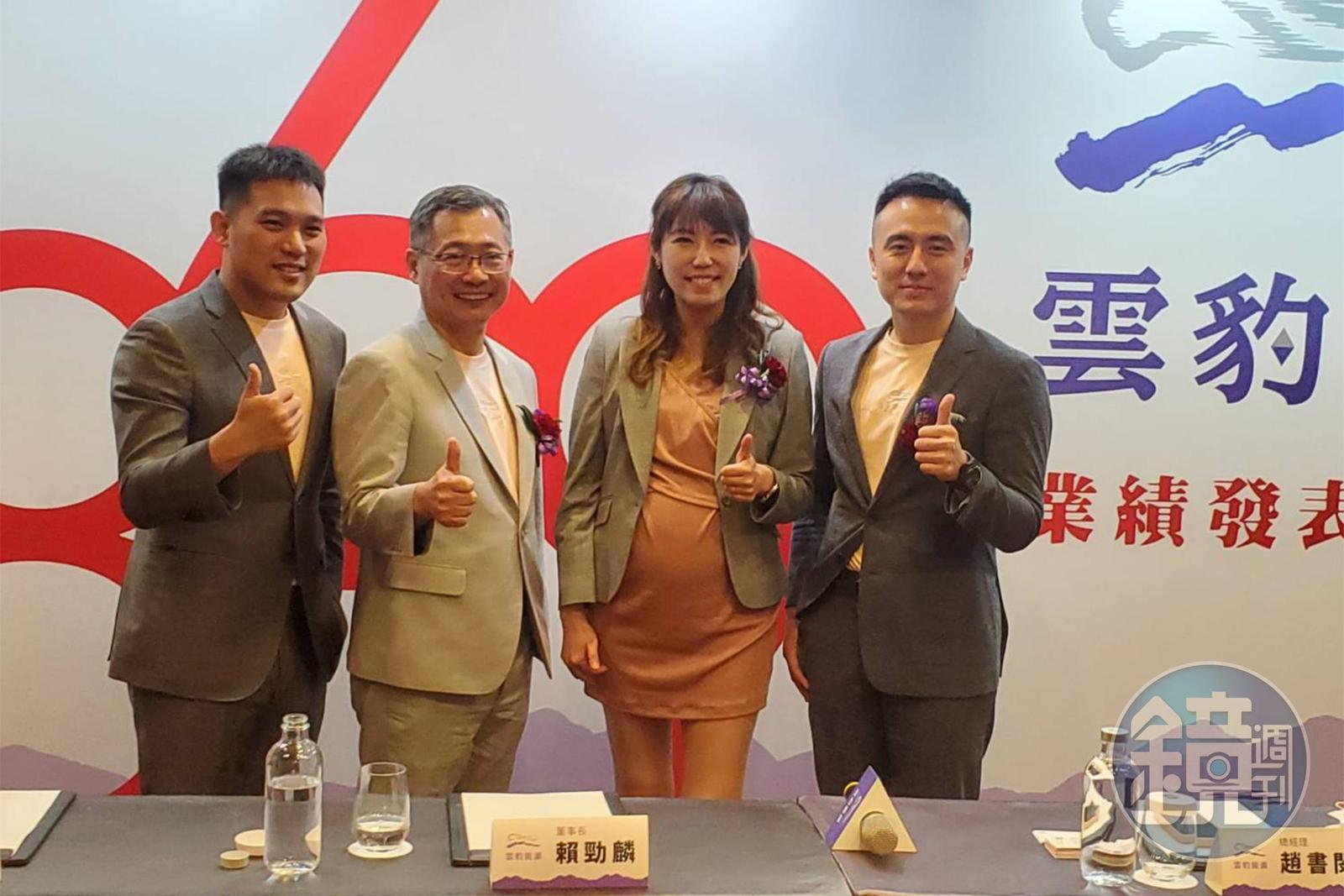 雲豹能源今(14)日舉行上市前業績發表會,發言人張建偉(右起)、總經理趙書閔、董事長賴勁麟與事業開發部副總譚宇軒等經營團隊人員皆出席。