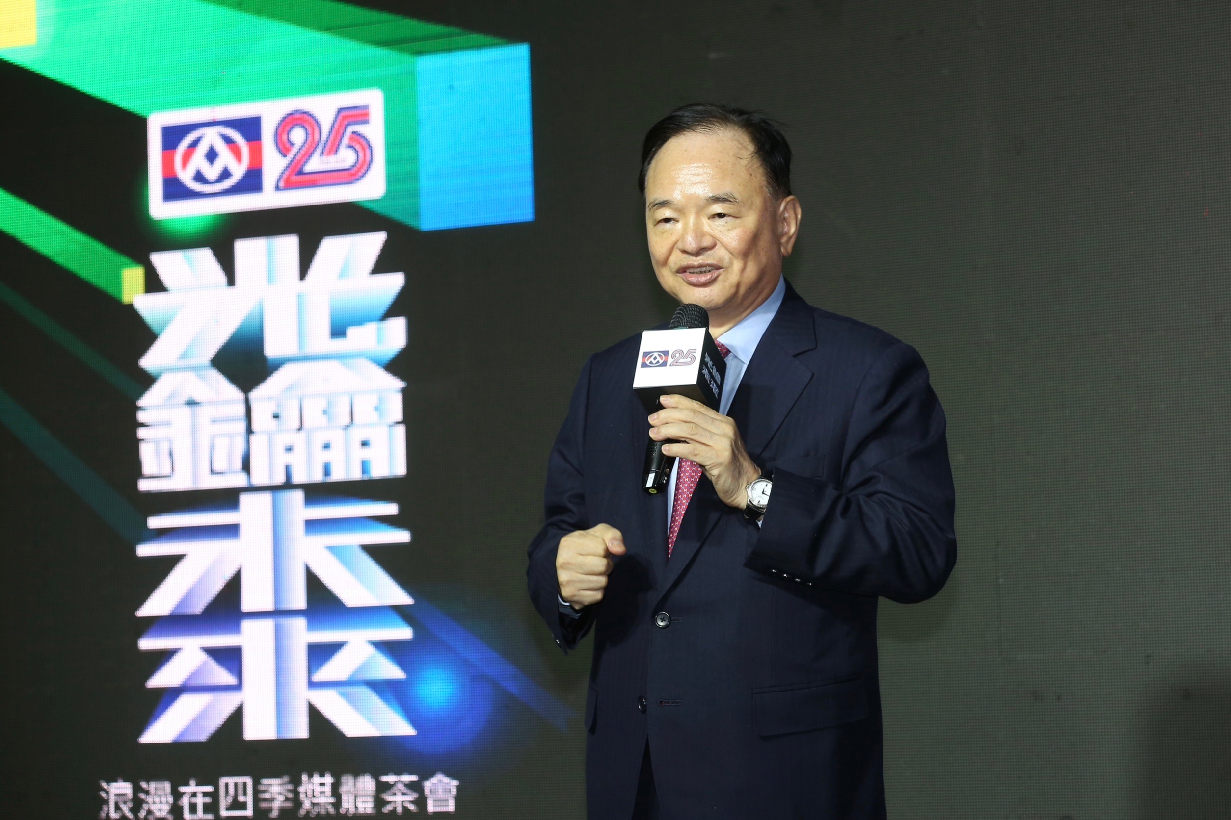 林敏雄正式宣布元利建設和四季飯店集團合作，2025年台北市將開出全台首家四季飯店。