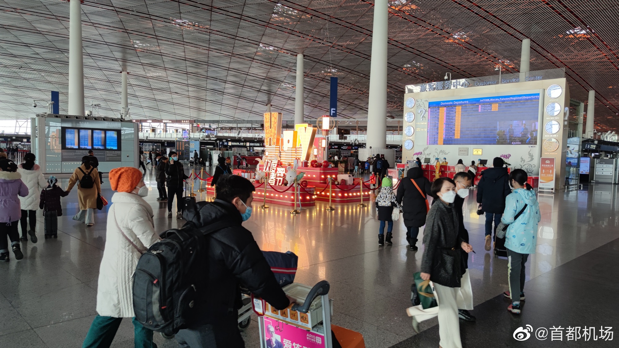 中國近來大規模解封，今宣布2/18起將重發南韓旅客之短期簽證。（翻攝自首都機場微博）