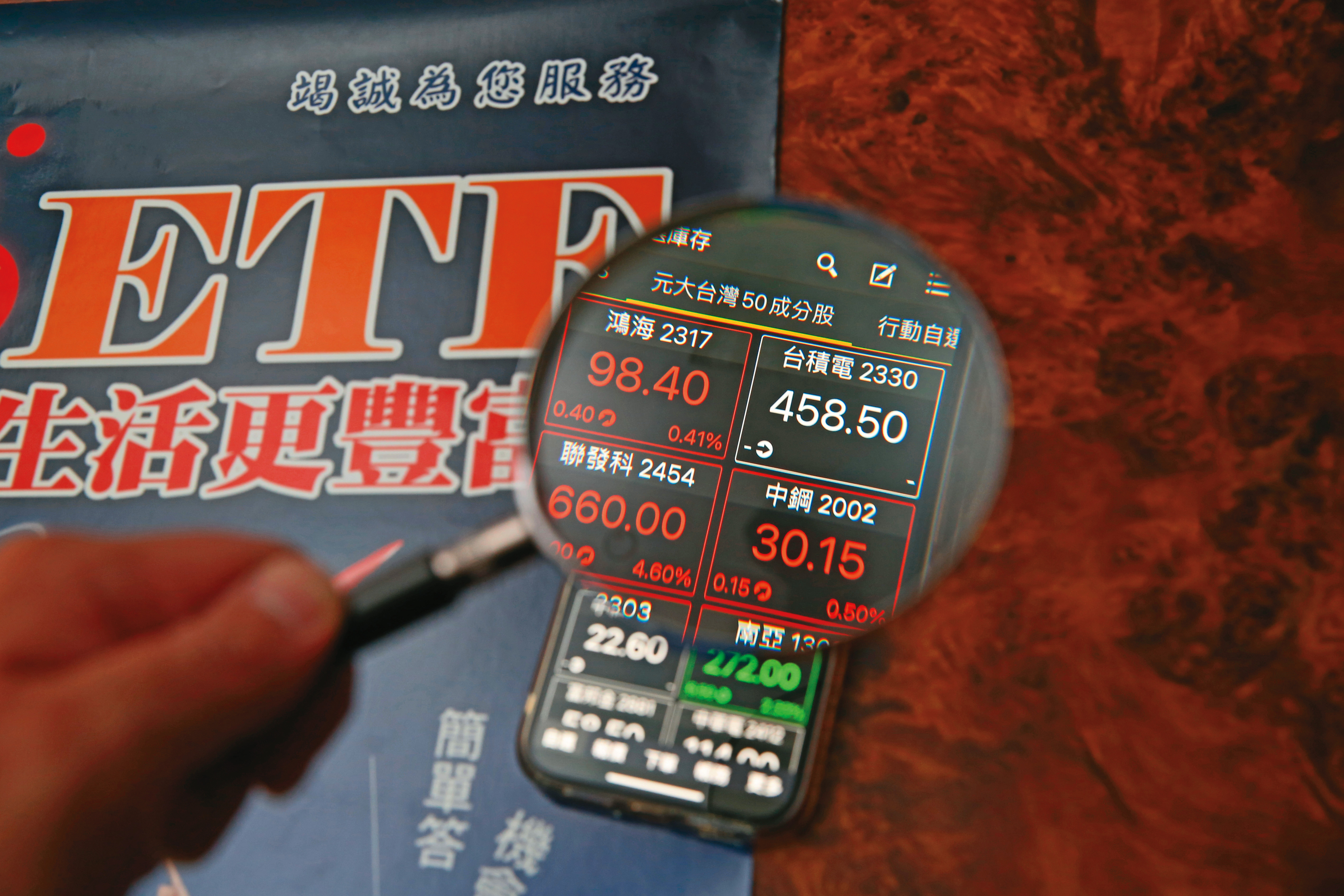 Mina認為0050也是價值投資的好標的。