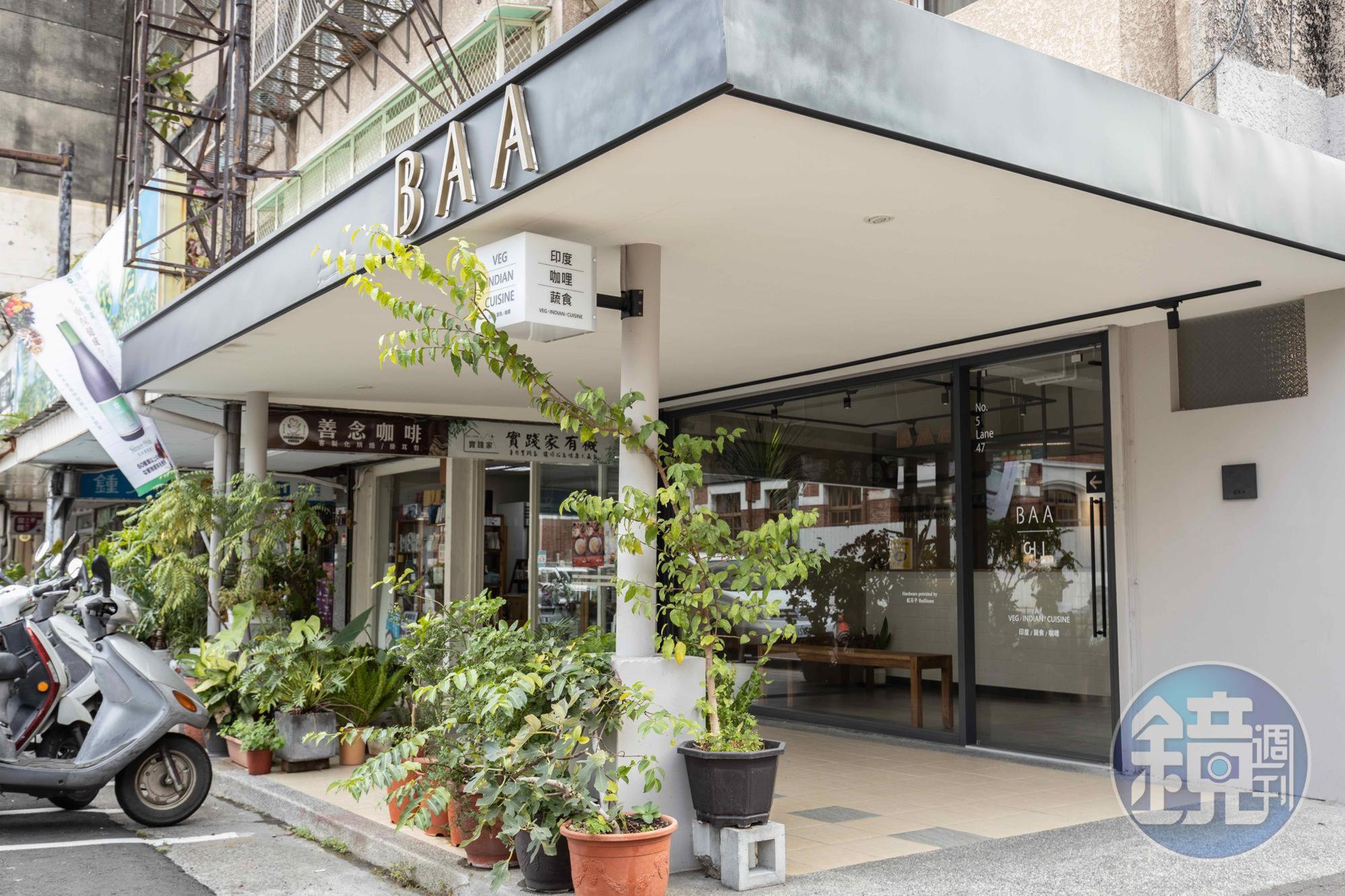 「BAA Veg Indian Cuisine印度蔬食」門面飄文青感，骨子裡賣的印度蔬食咖哩頗道地。