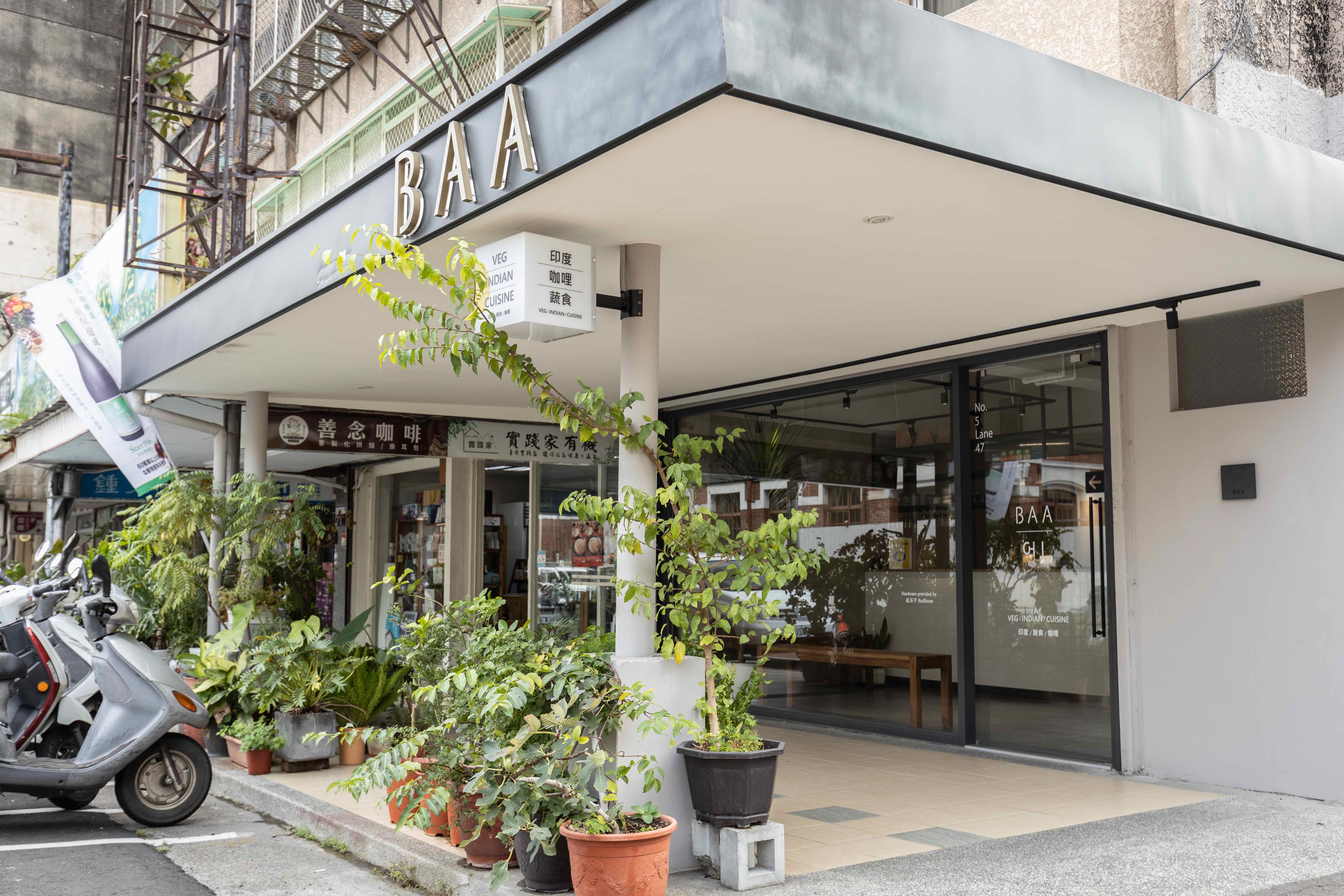 「BAA Veg Indian Cuisine印度蔬食」門面飄文青感，骨子裡賣的印度蔬食咖哩頗道地。
