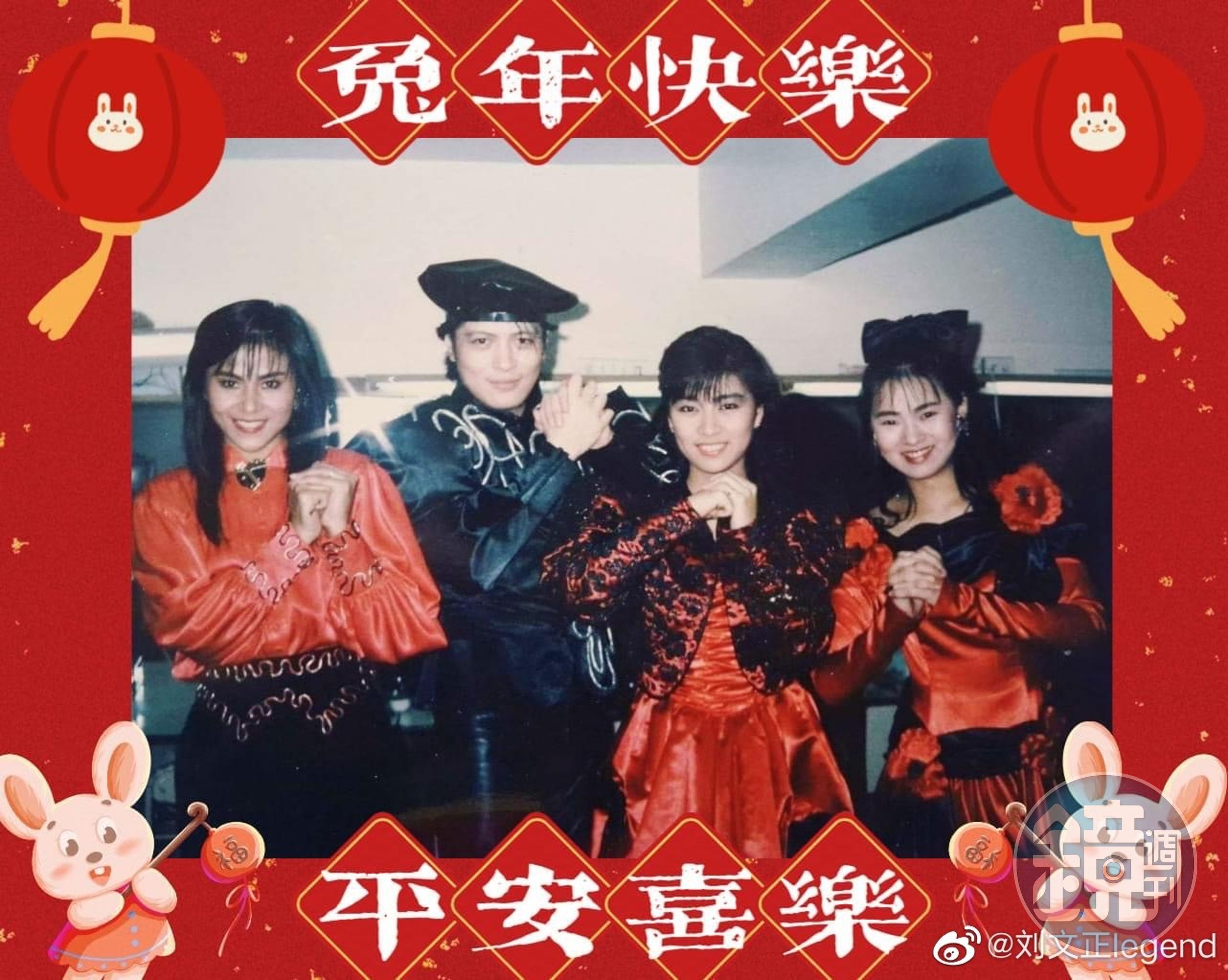 劉文正當年打造飛鷹三姝紅極一時。(翻攝自劉文正微博)